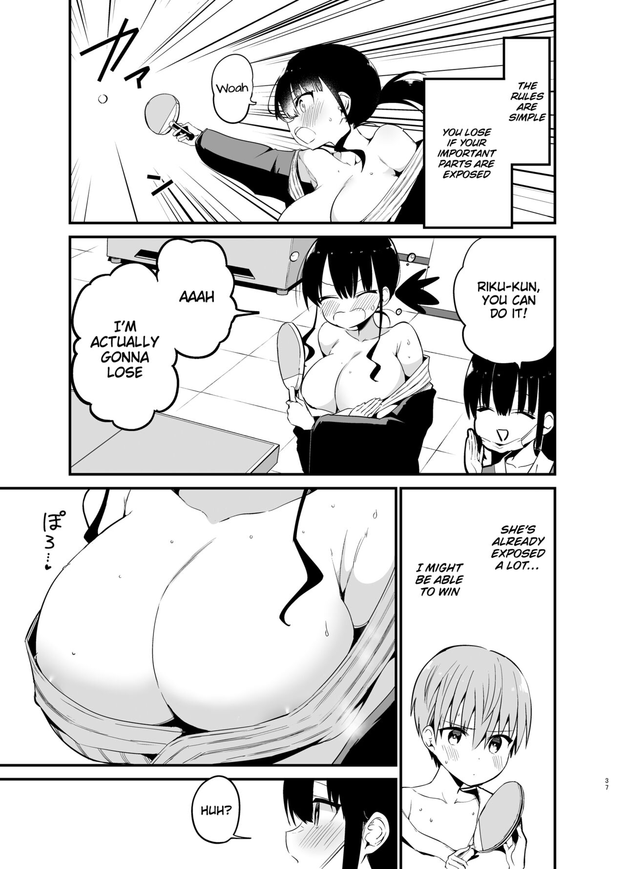 Rikkun, Game Umai ne. Kakkoii ne 2 - Page 36