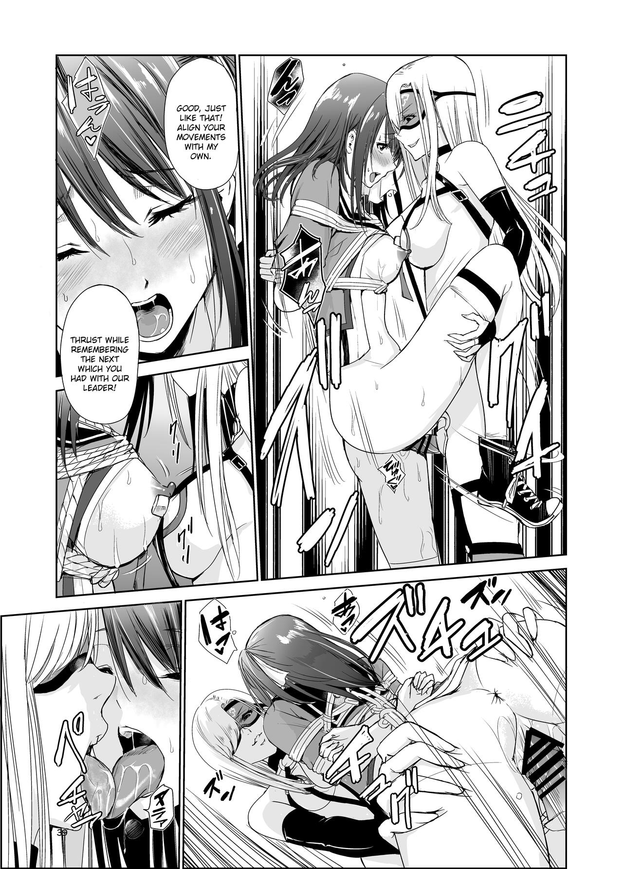 Tsuyagari Mura 4 - Page 38
