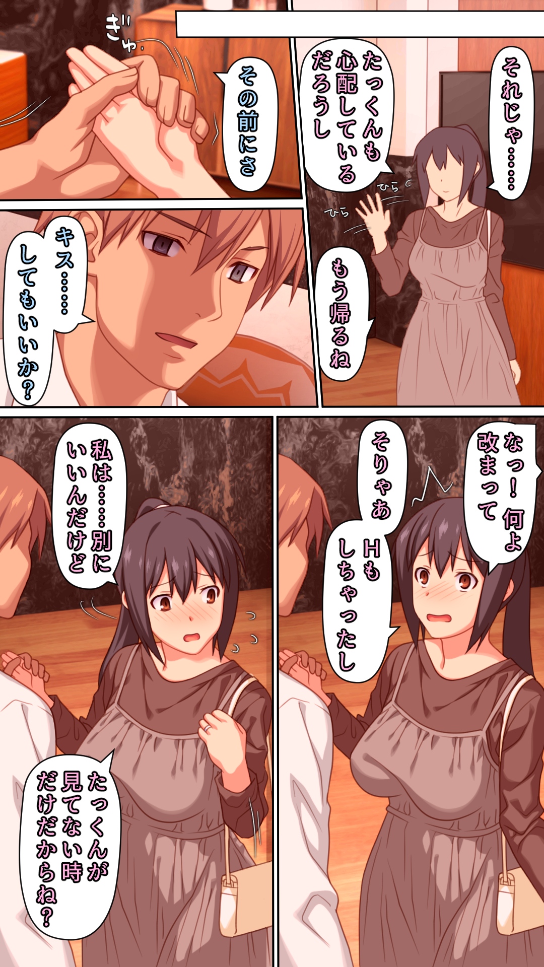 Boku to no H de Ikenai Tsuma o Motokare ni Daka Sete Mita - Page 38