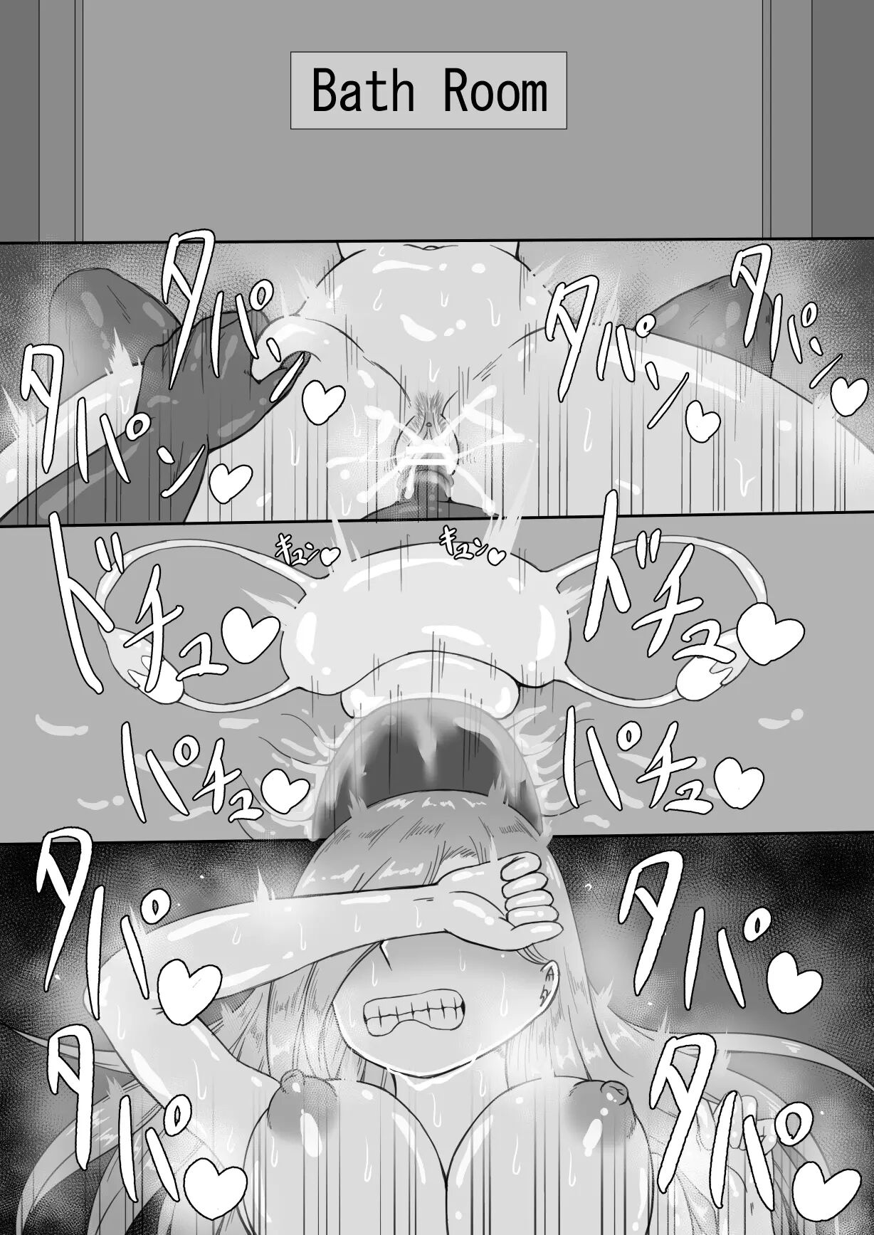 “7-nichikan no Netorase Kiroku” ~Tsuma Shiten~ Dai-3-wa - Page 38