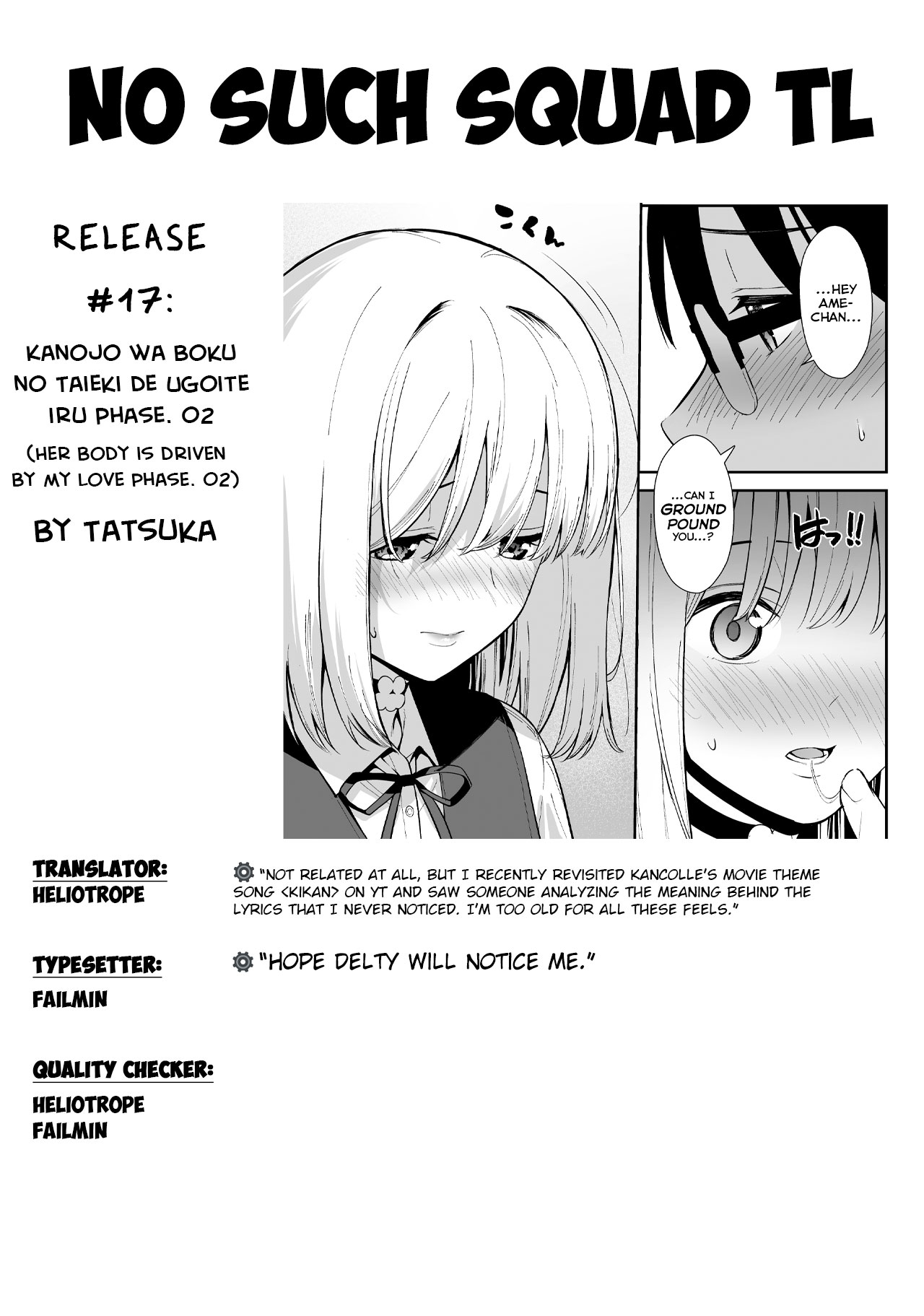 Kanojo wa Boku no Taieki de Ugoite iru Phase. 02 - Page 39