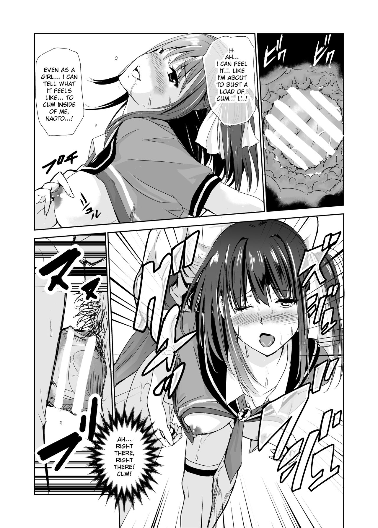 Tsuyagari Mura 3 - Page 39