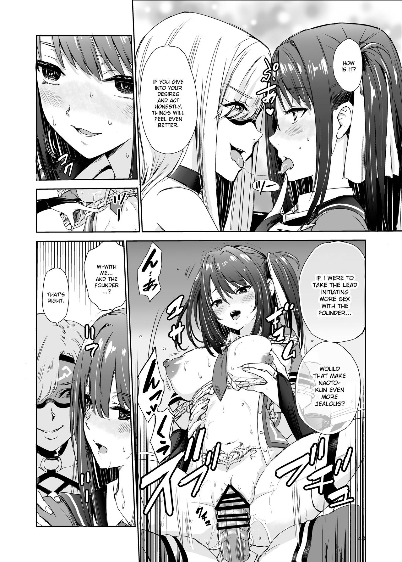 Tsuyagari Mura 4 - Page 39