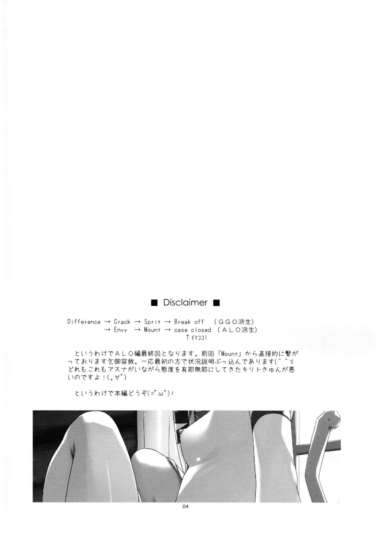 Case closed. - Page 4