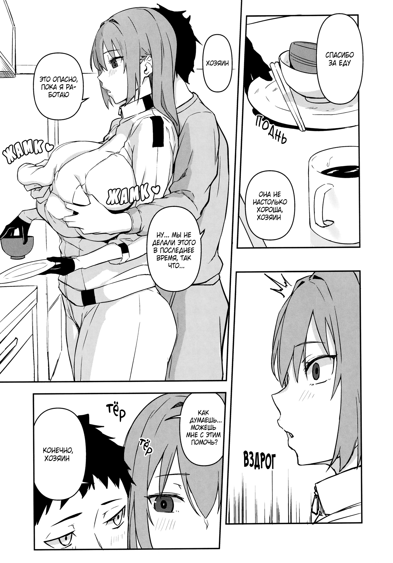 OID - Page 4