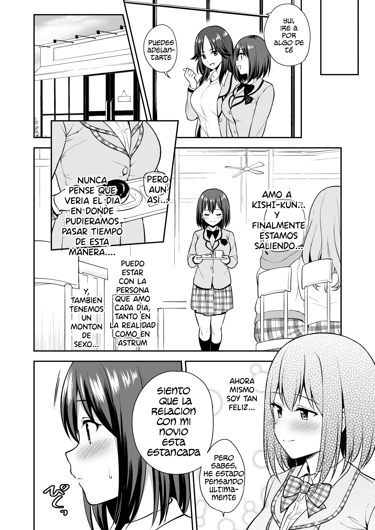 GyuiConne - Page 4