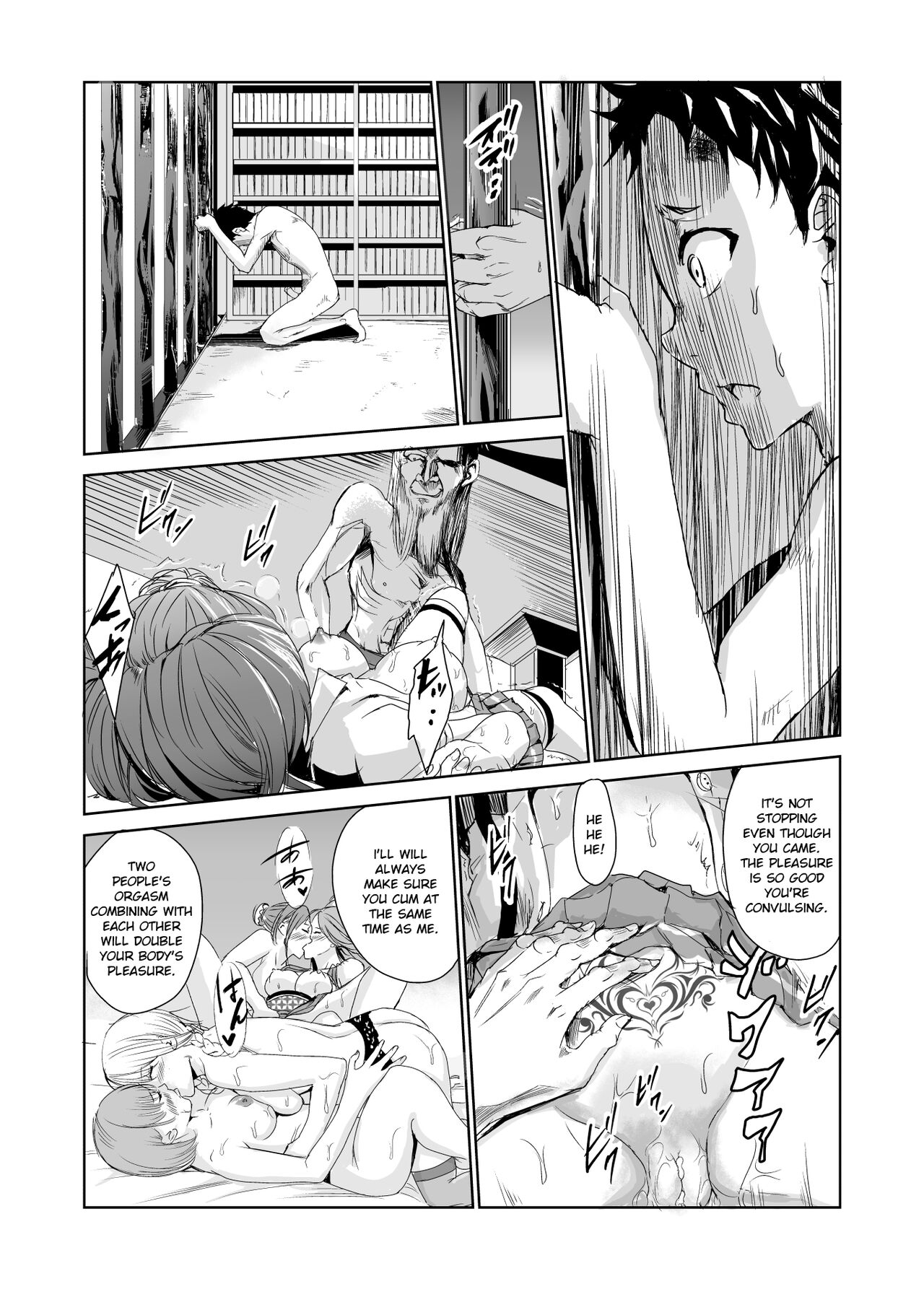 Tsuyagari Mura 2 - Page 41