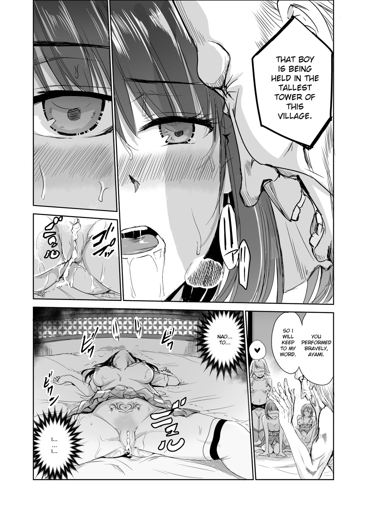 Tsuyagari Mura 2 - Page 42