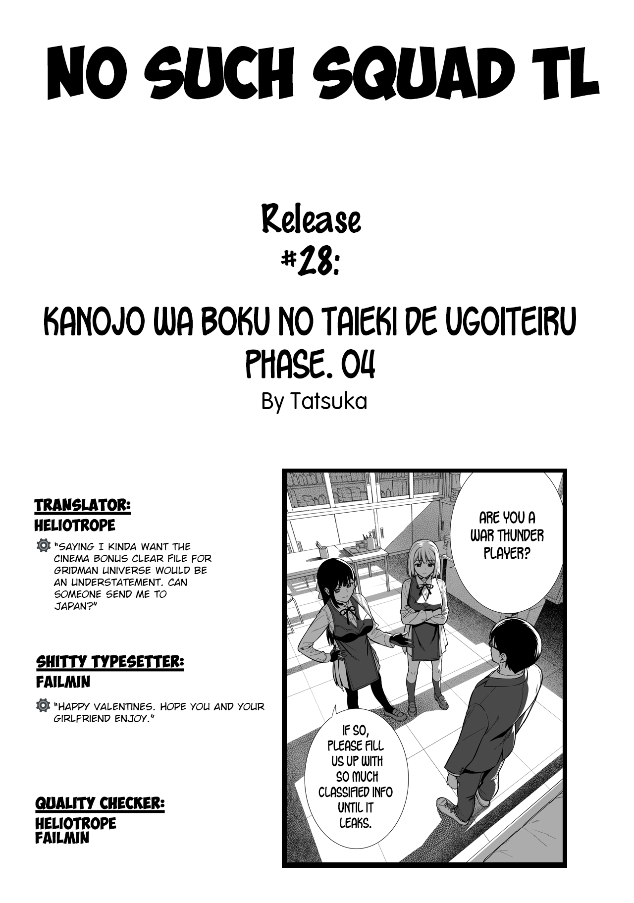 Kanojo wa Boku no Taieki de Ugoiteiru Phase. 04 - Page 44
