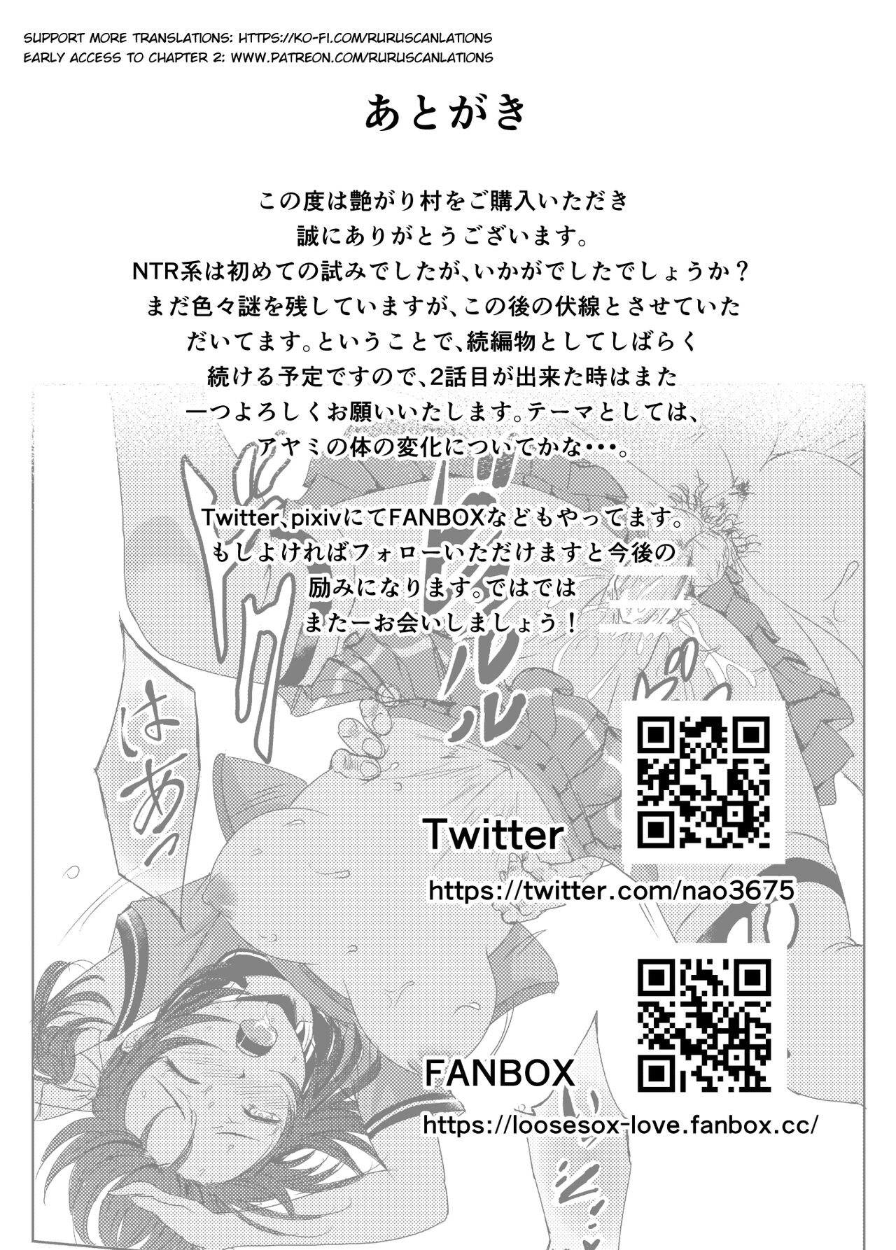 Tsuyagari Mura 1 - Page 45