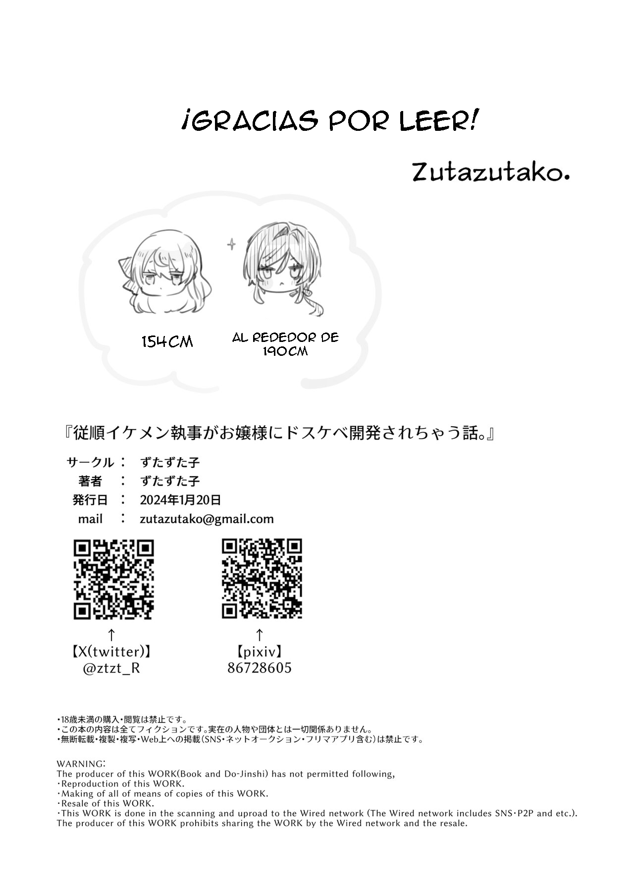 Juujun Ikemen Shitsuji ga Ojou-sama ni Dosukebe Kaihatsu Sarechau Hanashi | Una historia sobre un apuesto mayordomo obediente que es explotado de forma lasciva por su amo - Page 46