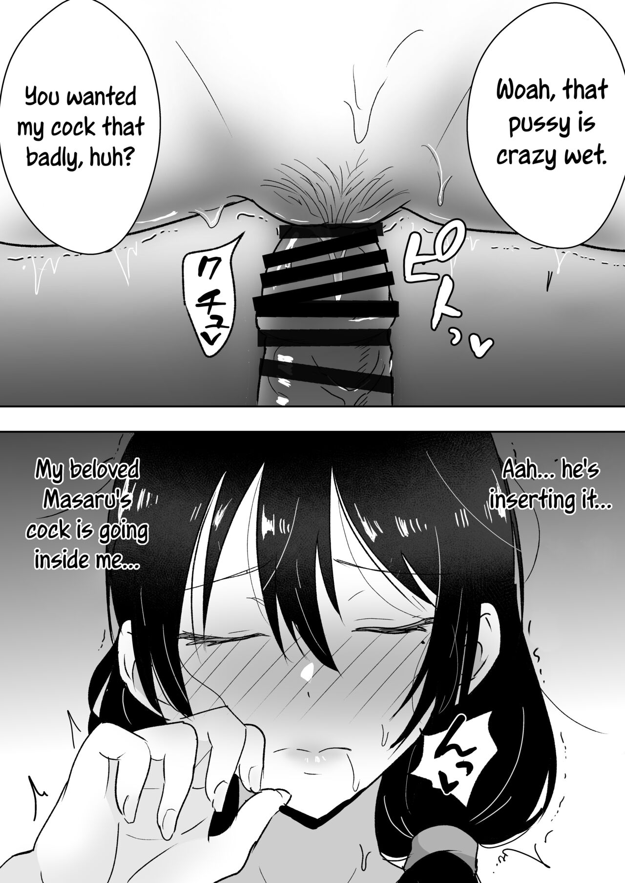 TomoKano Kaa-chan 3 - Page 46