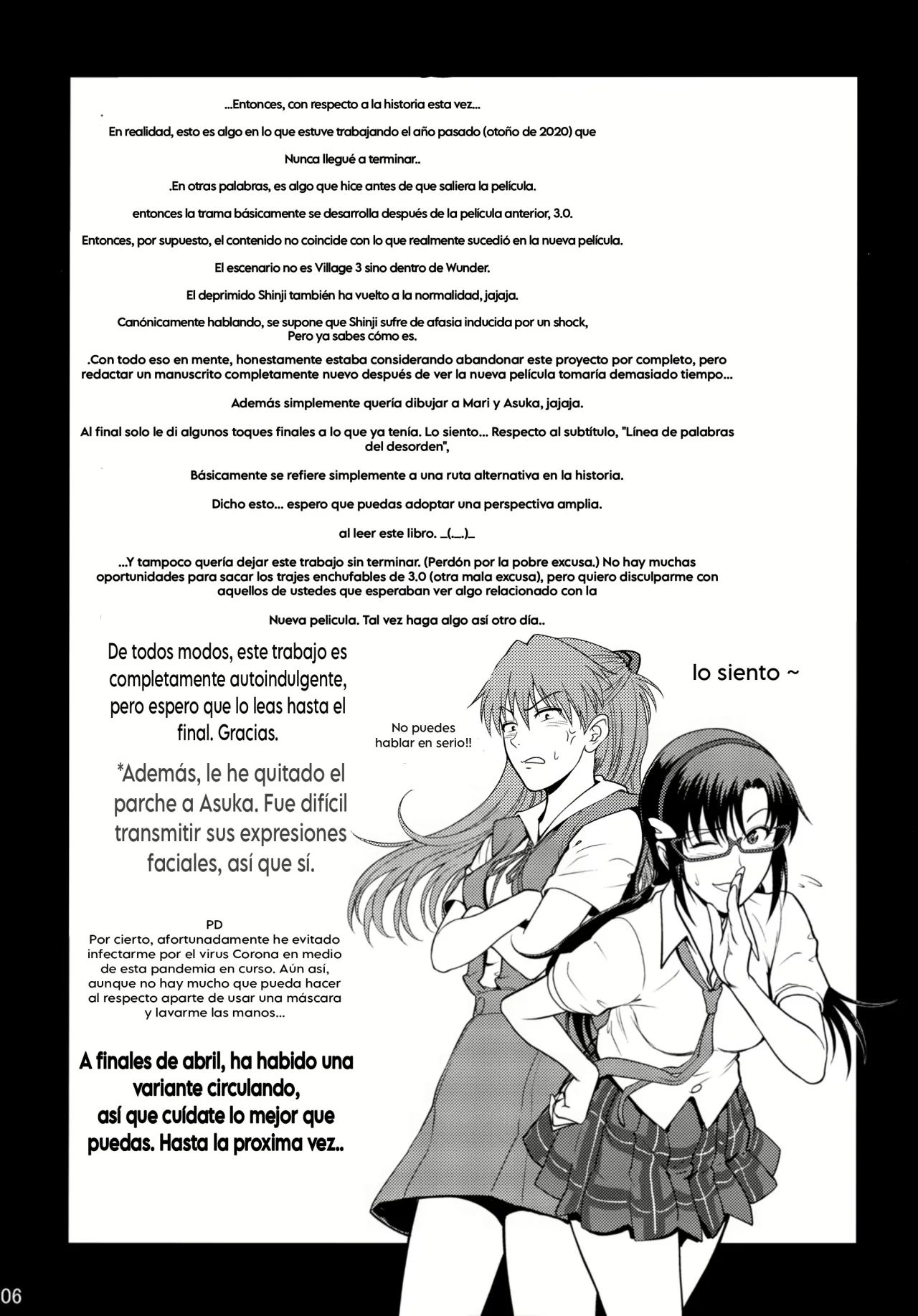 Yakusoku no Basho de… -Kondaku no Sekaisen- - Page 5