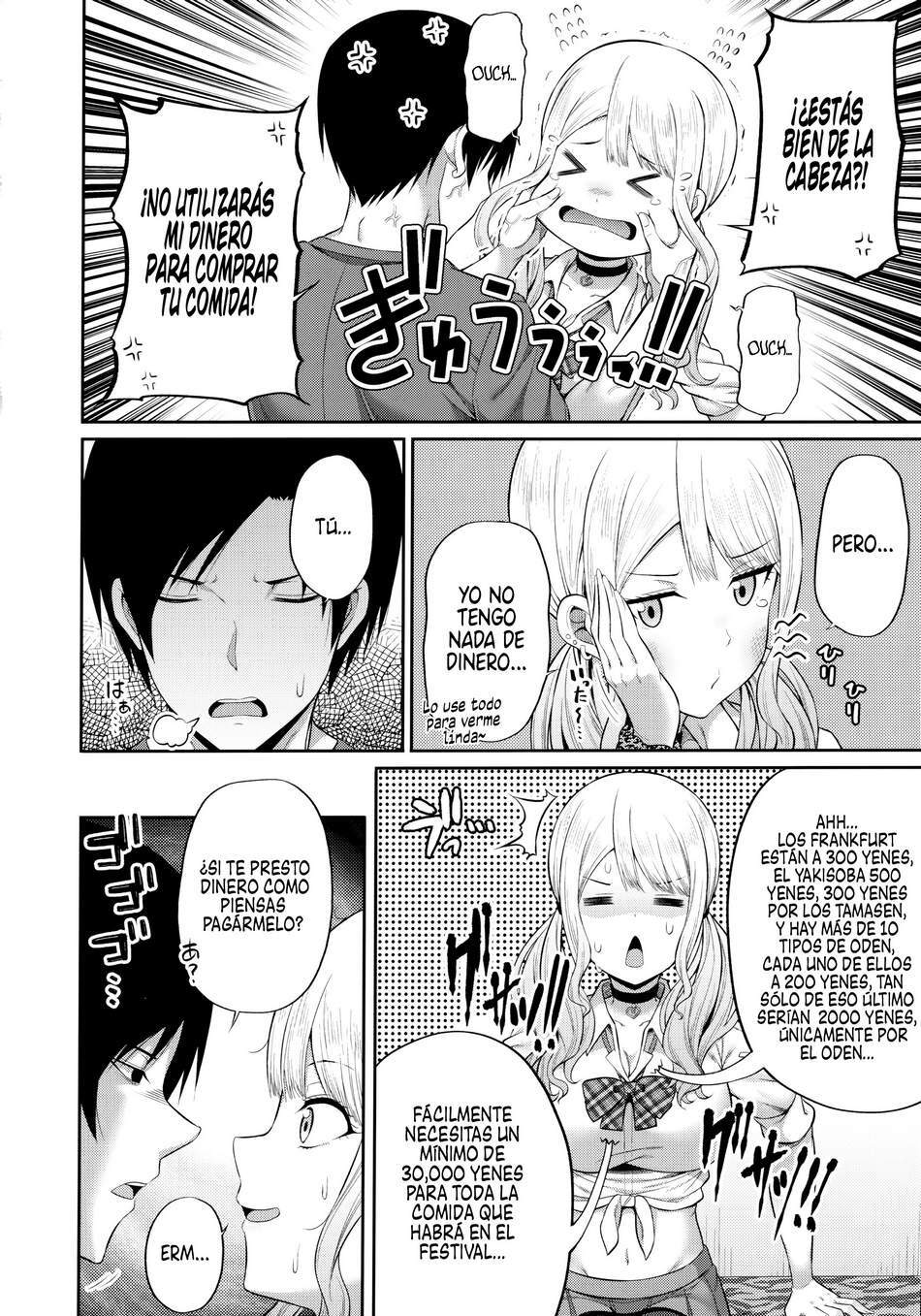 Enkosyojyo Wo Dou Shimasuka? - Page 5
