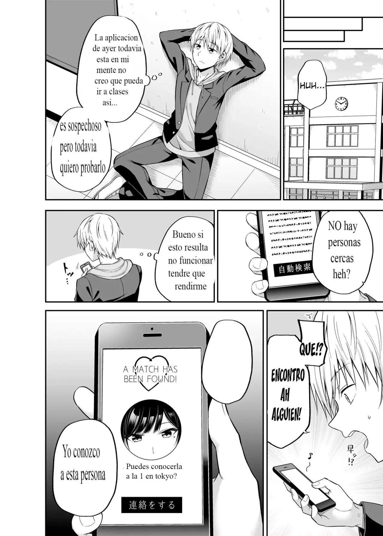 Watashi no Karada, Okashi Shimasu. - Page 5