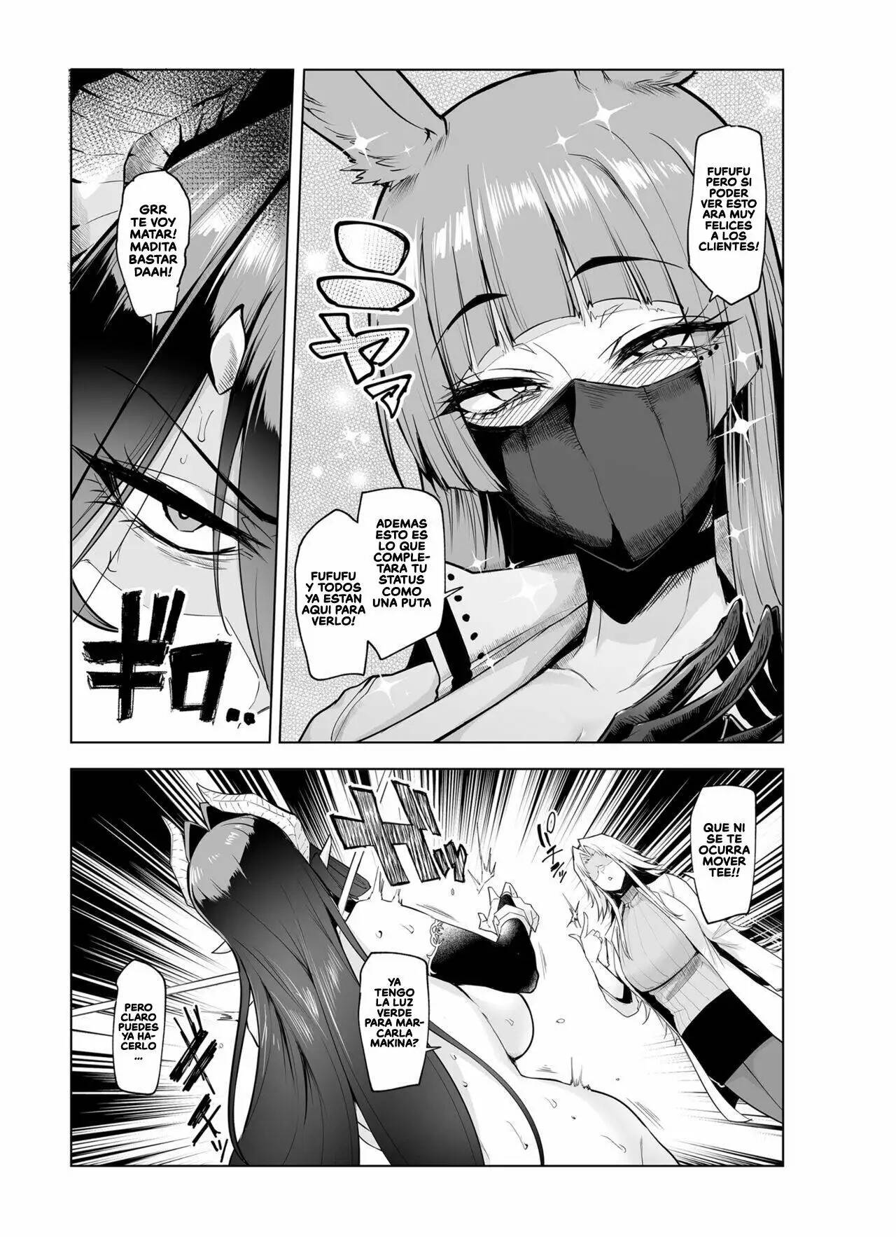 Mesu Gacha II - Page 51