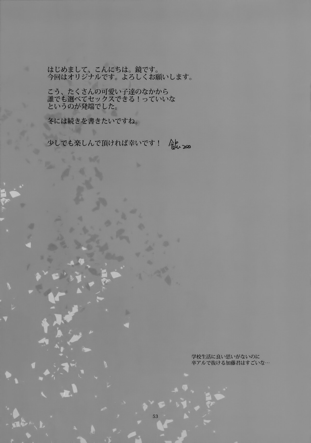 Doukyuusei Fuuzoku | Hooker Classmates - Page 52