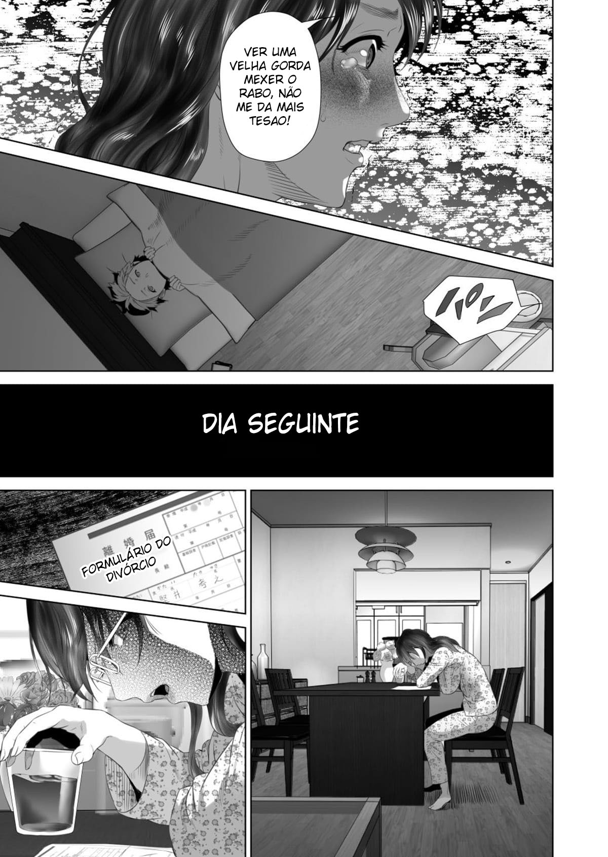 Sedução da Vizinhança ~ Teruhiko e Sua Mãe, Parte Final ~ - Page 59