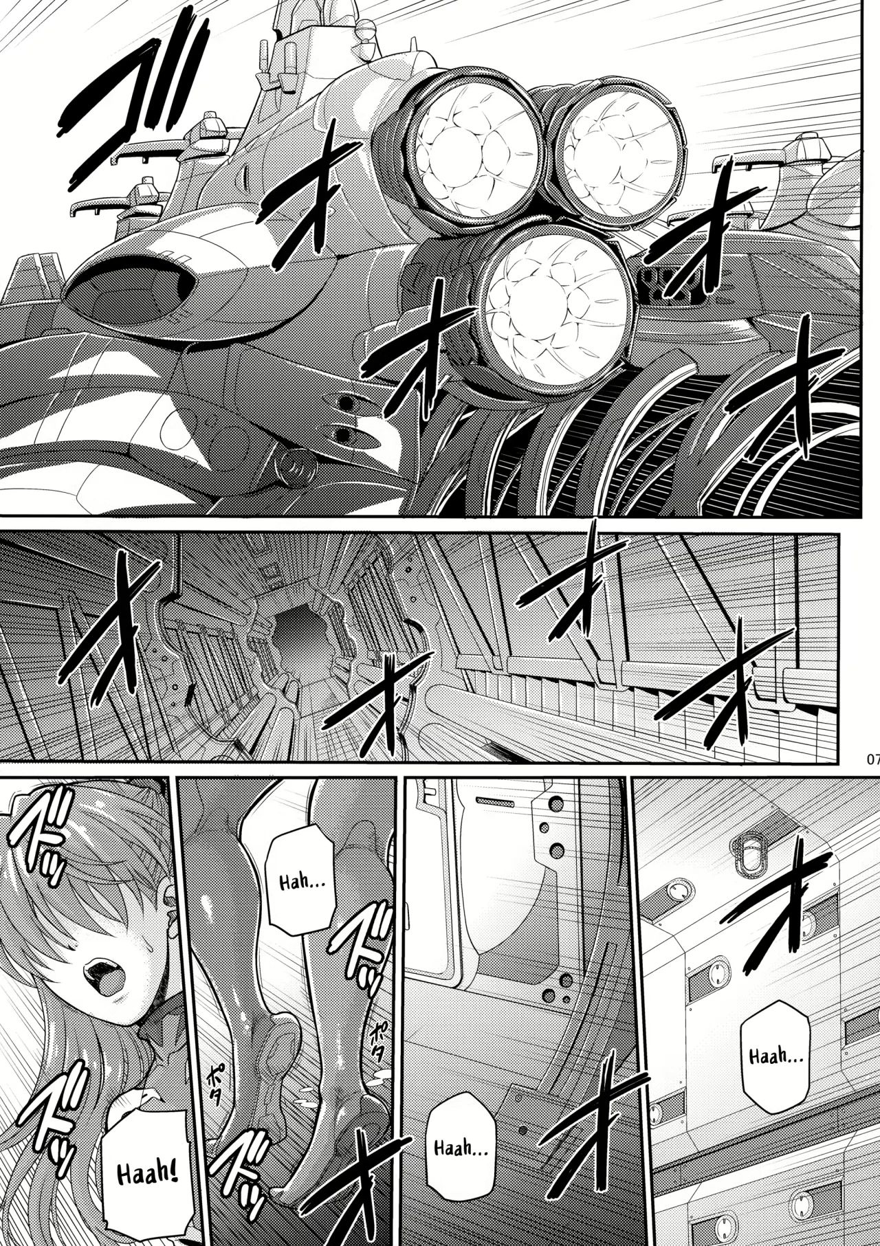 Yakusoku no Basho de… -Kondaku no Sekaisen- - Page 6