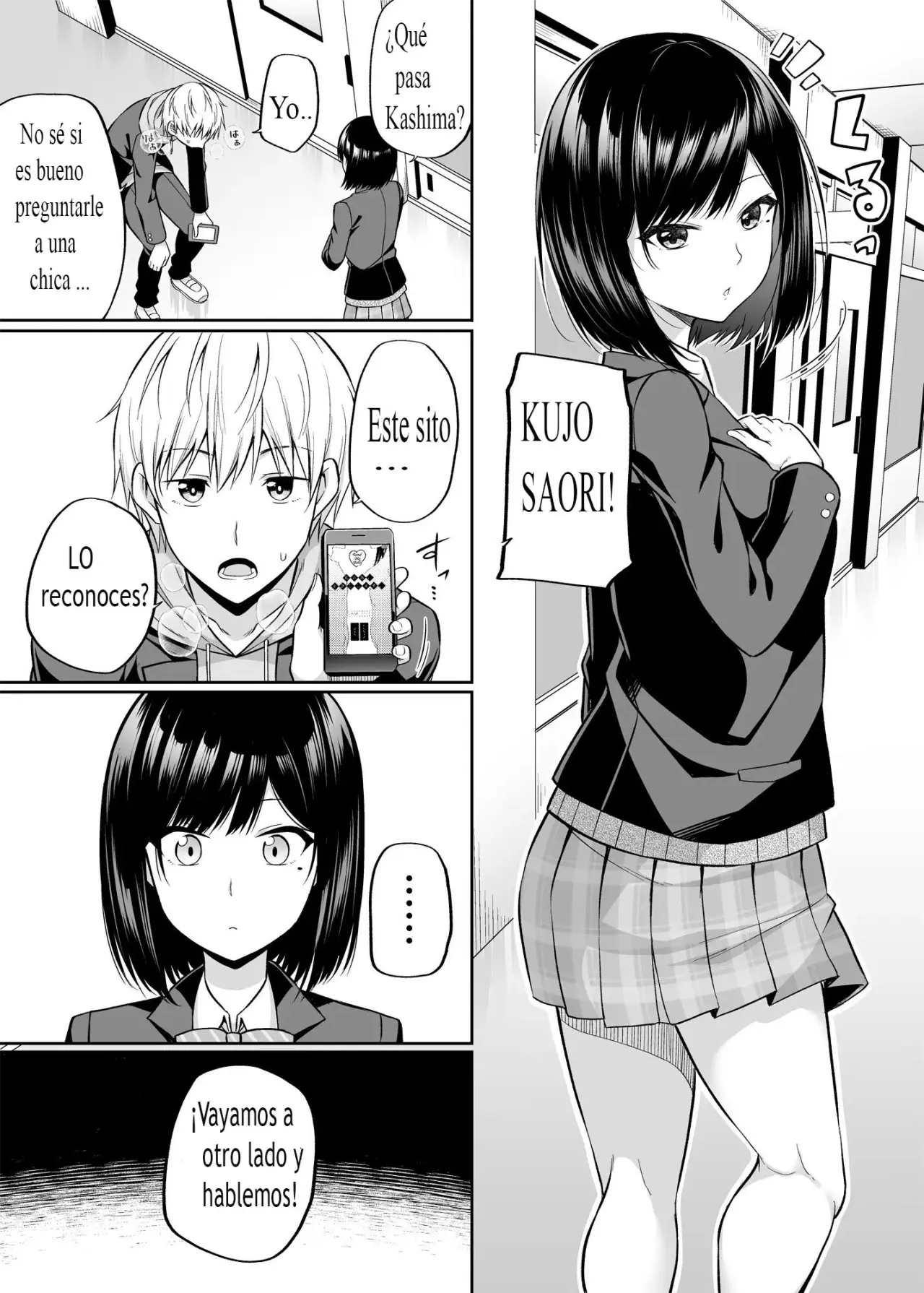 Watashi no Karada, Okashi Shimasu. - Page 6