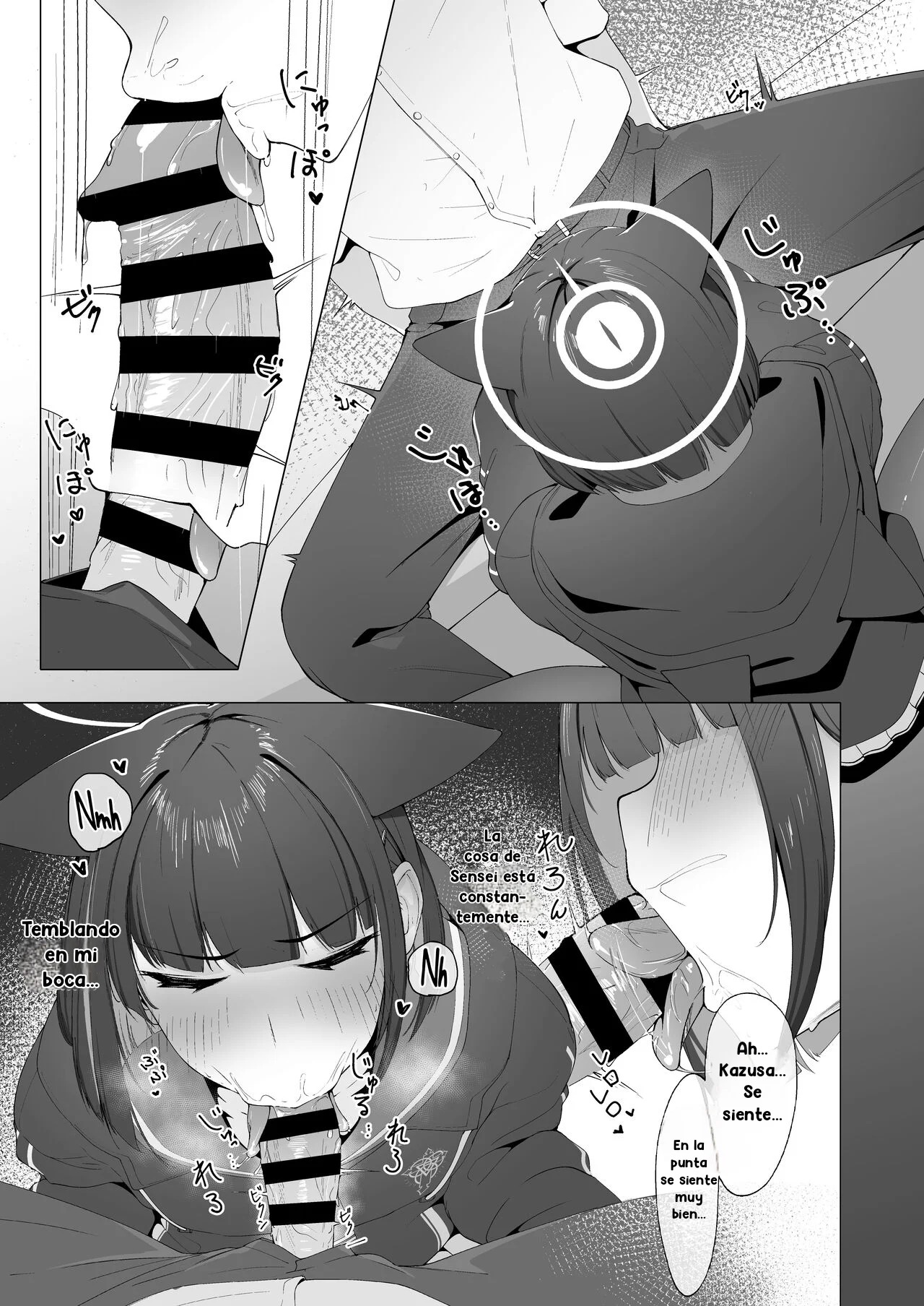 KAZUSAddiction -Kyouyama Chuudoku- - Page 6