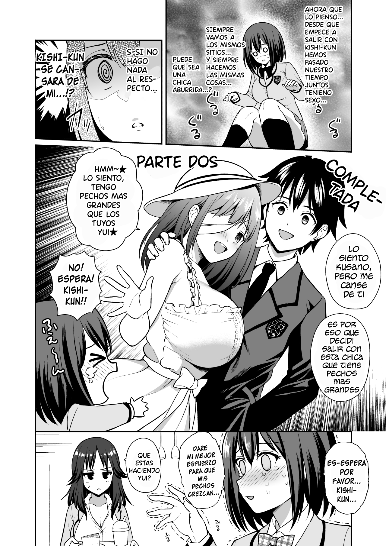 GyuiConne - Page 6