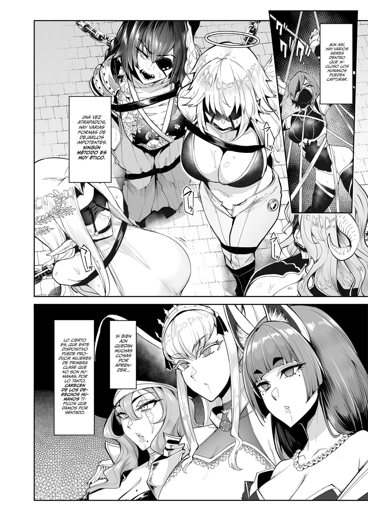 Mesu Gacha - Page 7