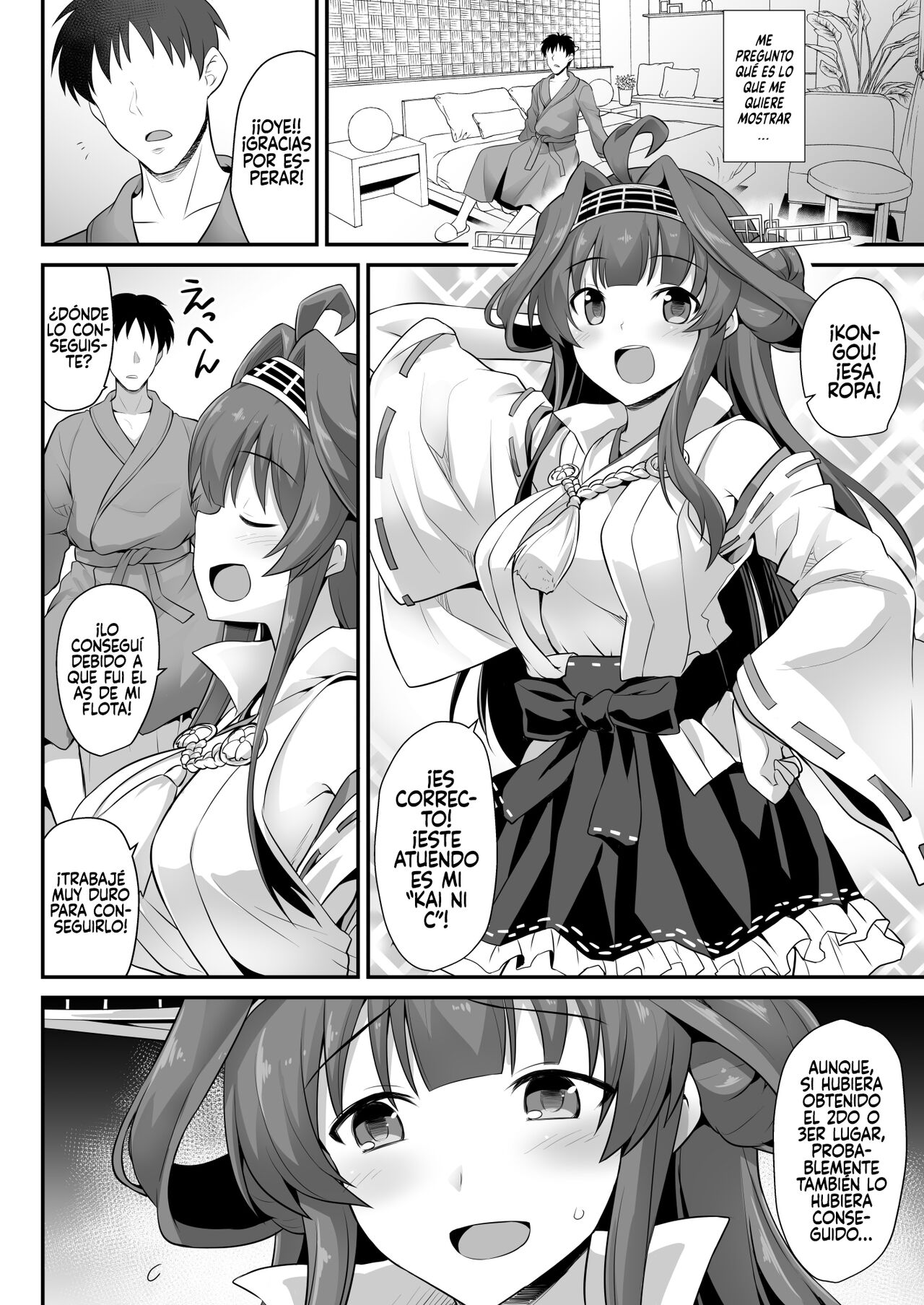 Kongou-chan to Love Love Shinkon Play - Page 7