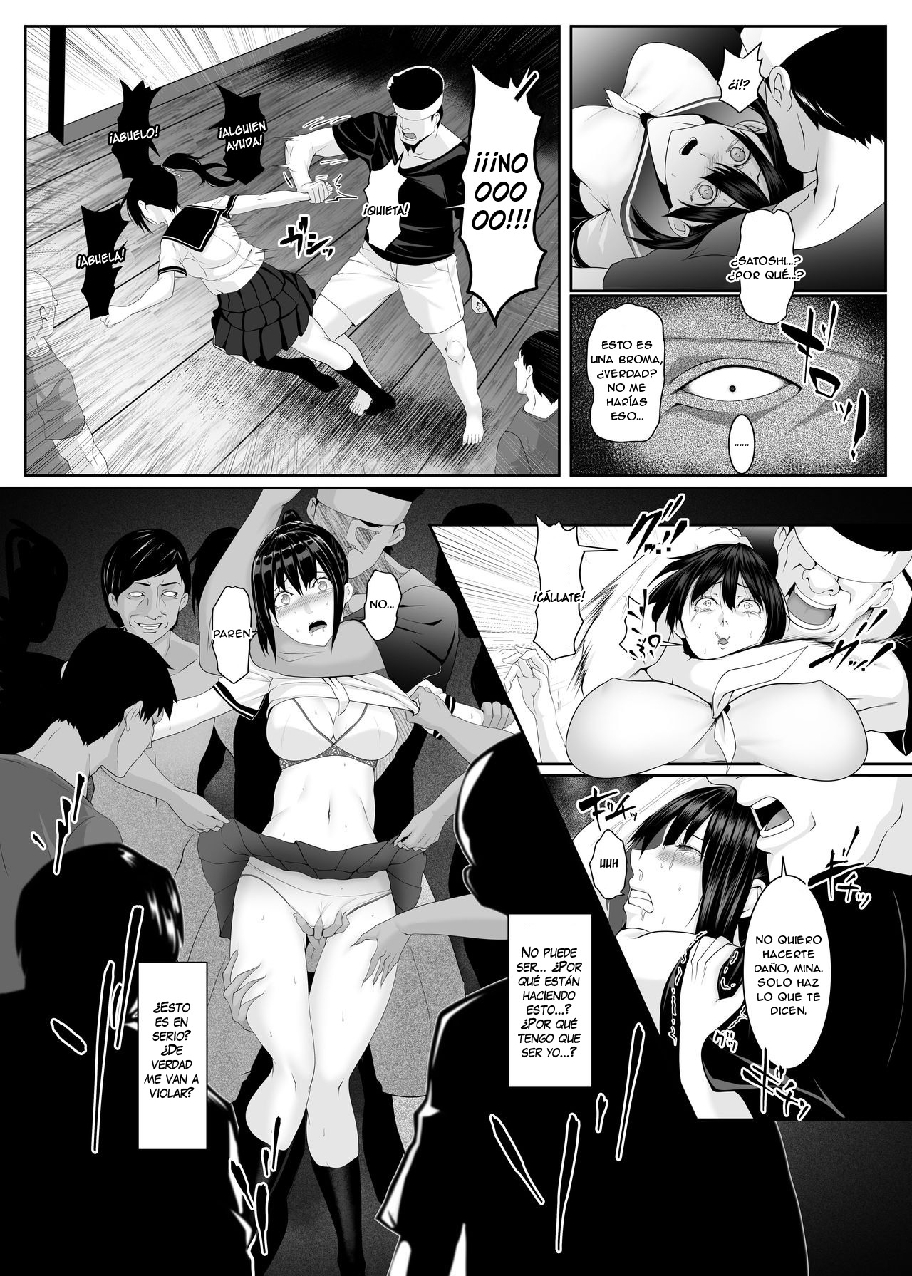 Haramase no Shima ~Otome wa Kotou de Haramibara ni Naru~ - Page 7