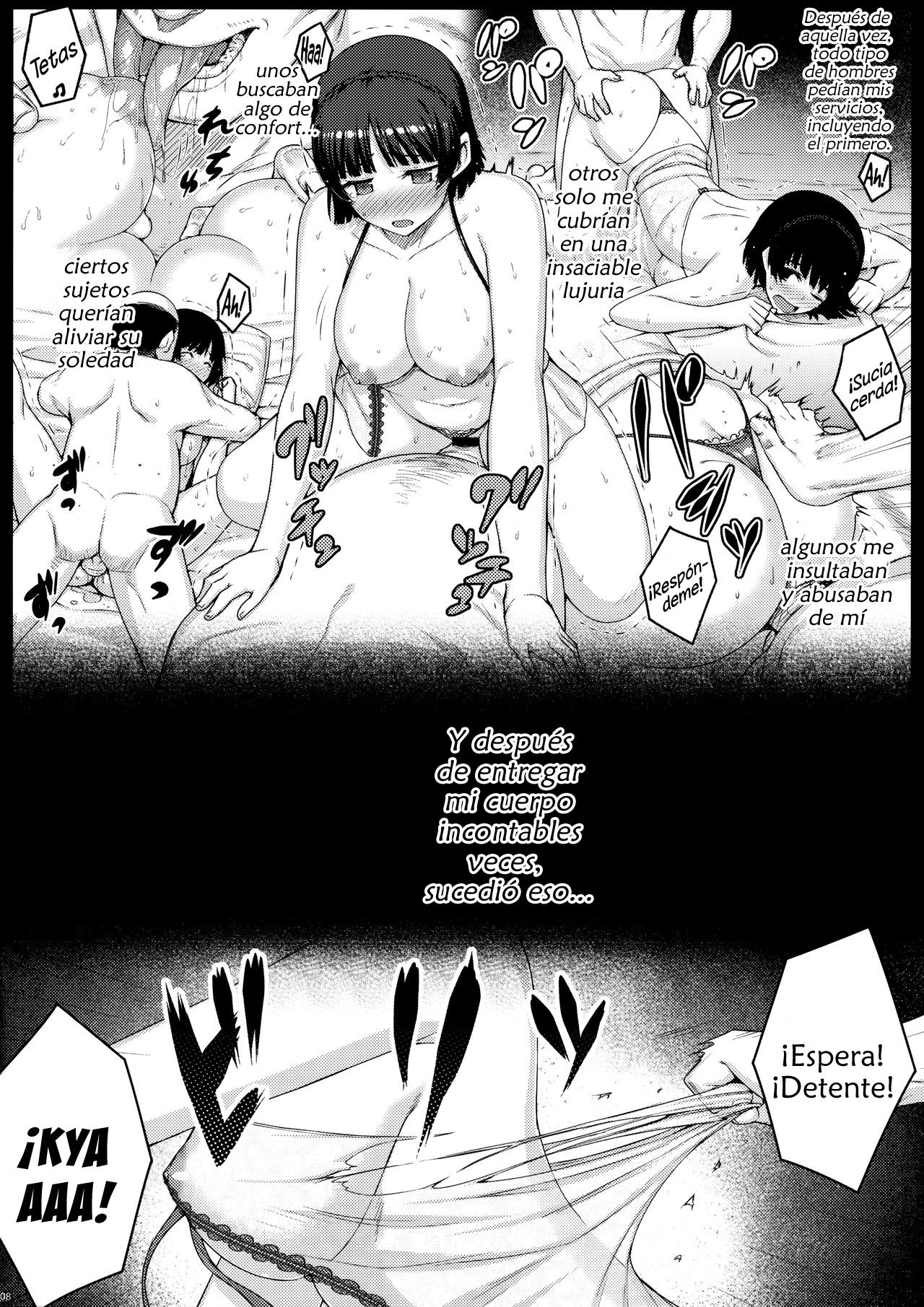 MISTAKE - Page 7