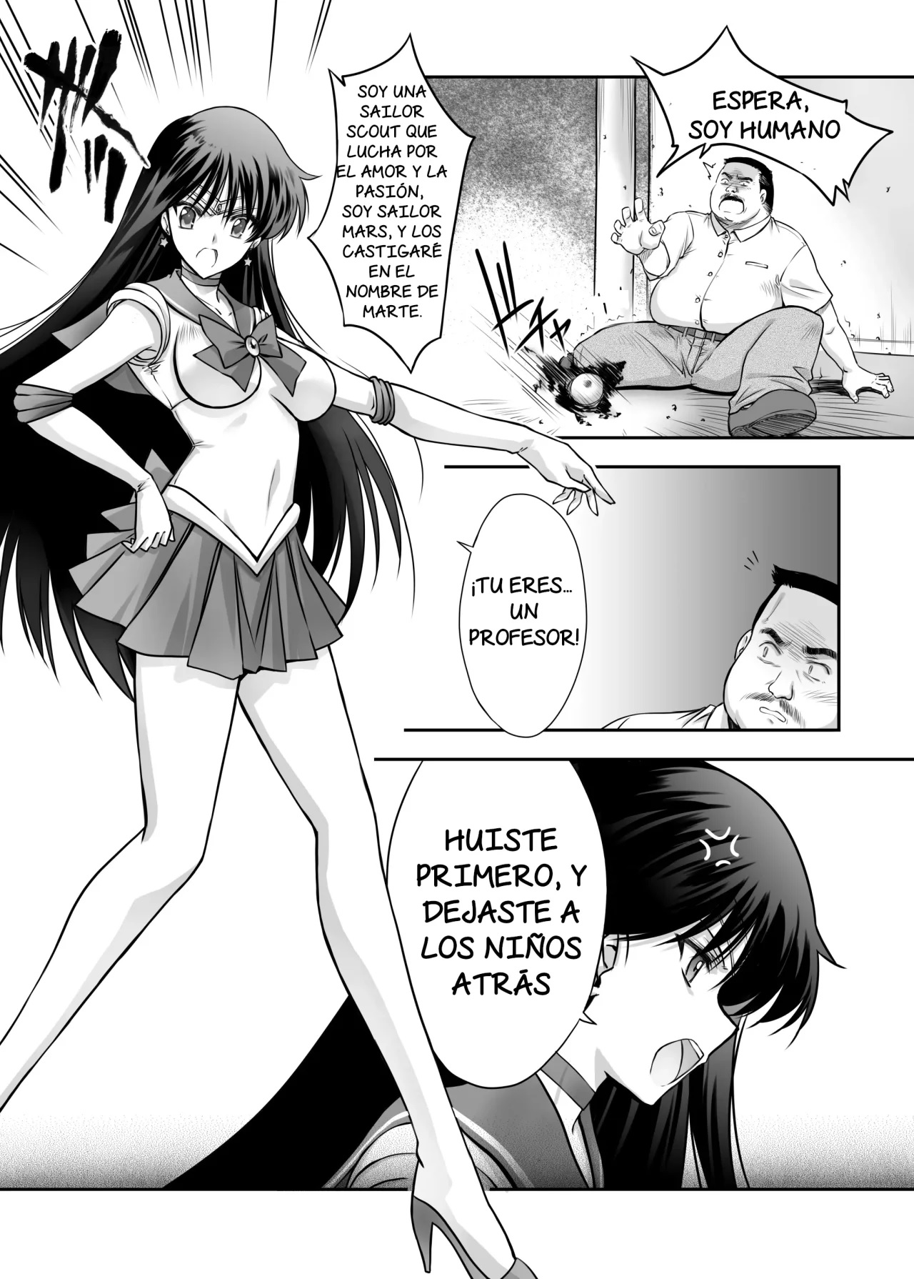 Sono Hoshi Ha Yogosarete - Page 7