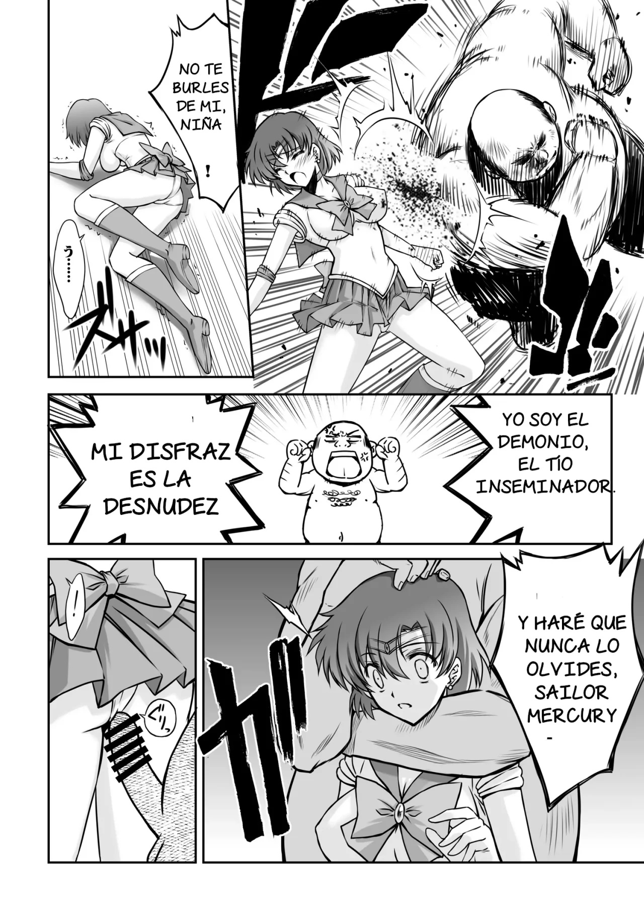 Sono Hoshi wa Yogosarete 3 - Page 7
