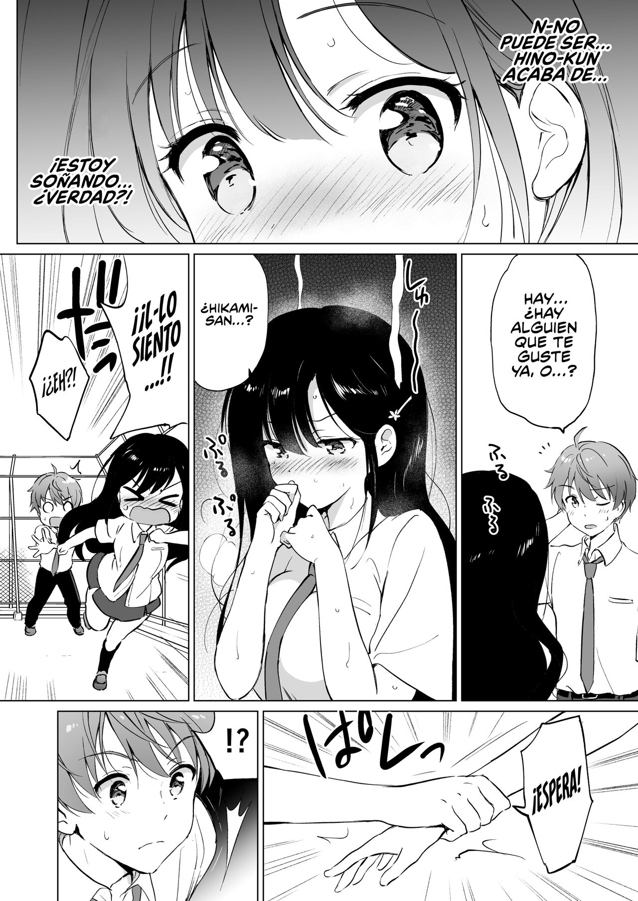 Hikami-san wa Toroketai | Quiero Derretir a Hikami-san - Page 7