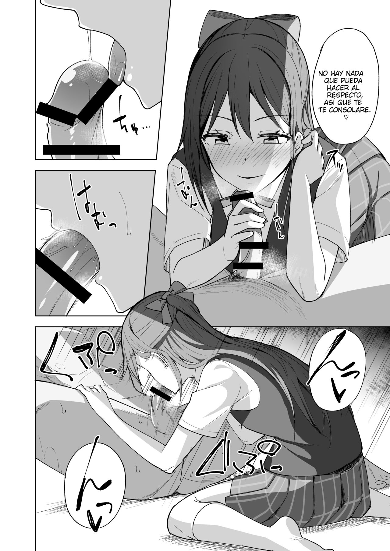 Kuusou Sakuretsu | Estallido de sentimientos - Page 7