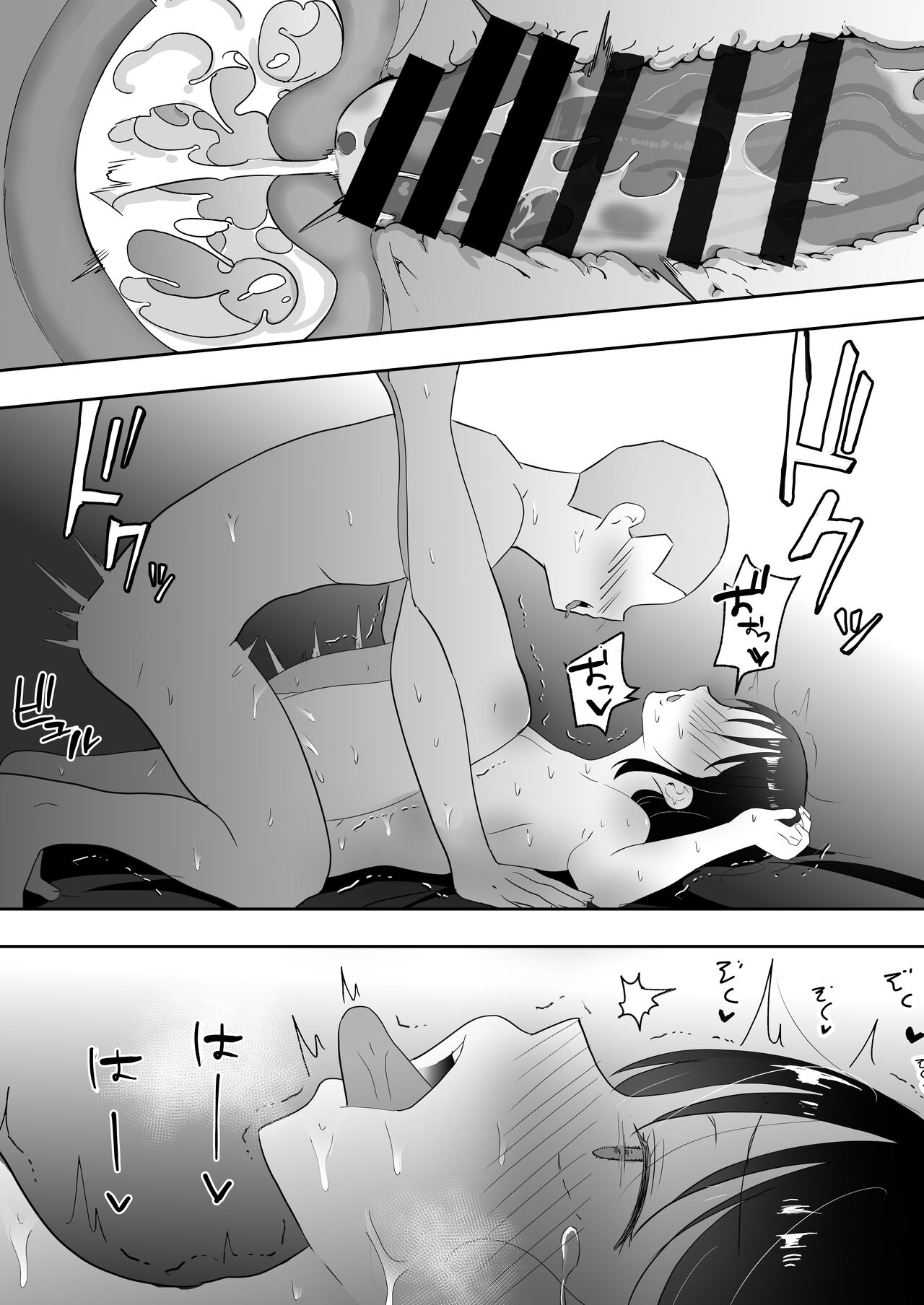 TomoKano Kaa-chan 3 - Page 77