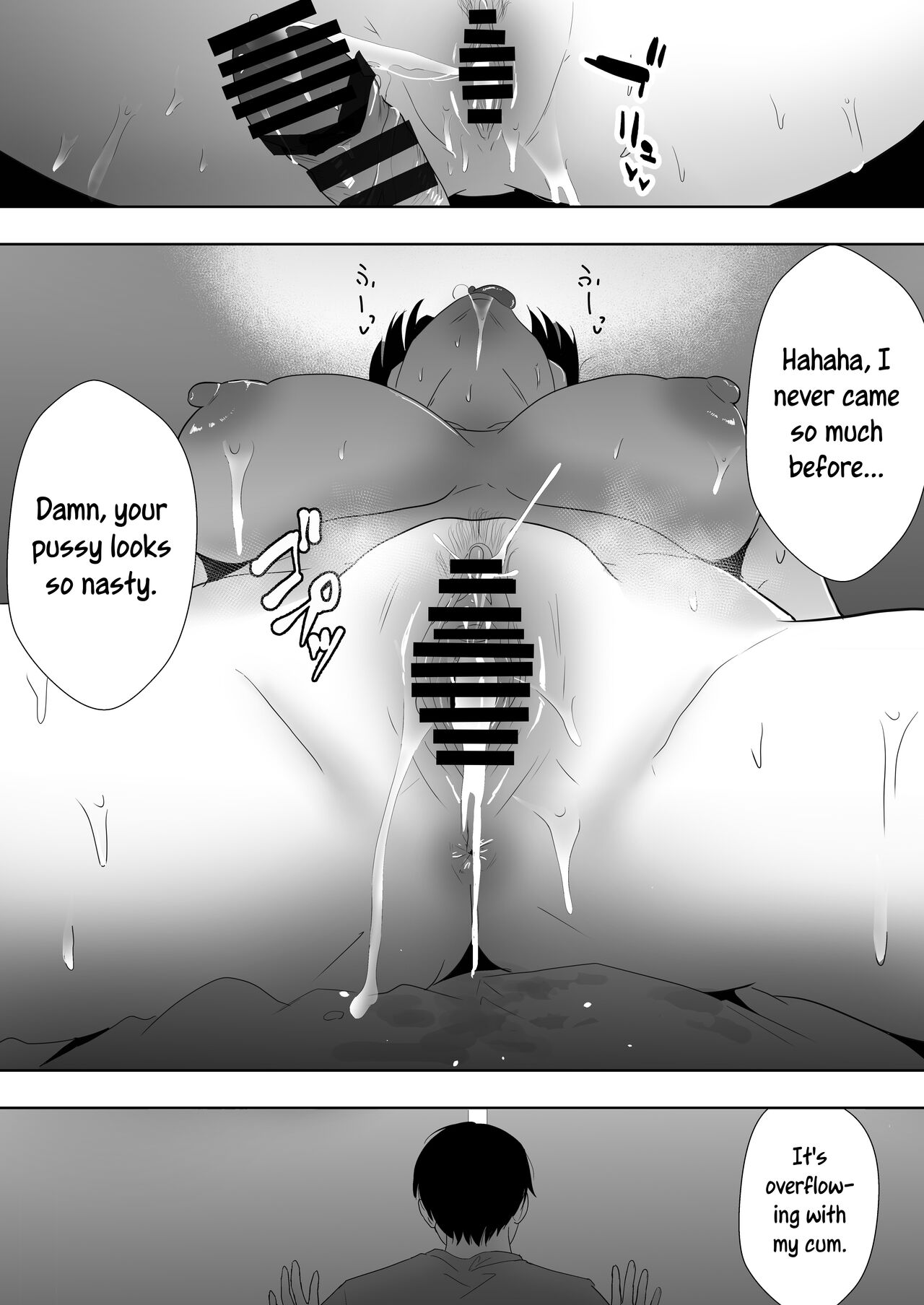 TomoKano Kaa-chan 3 - Page 78