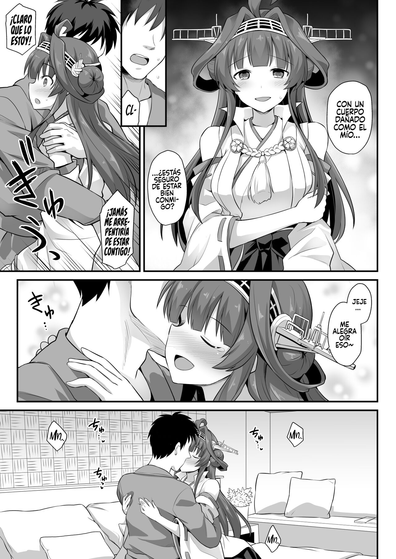 Kongou-chan to Love Love Shinkon Play - Page 8
