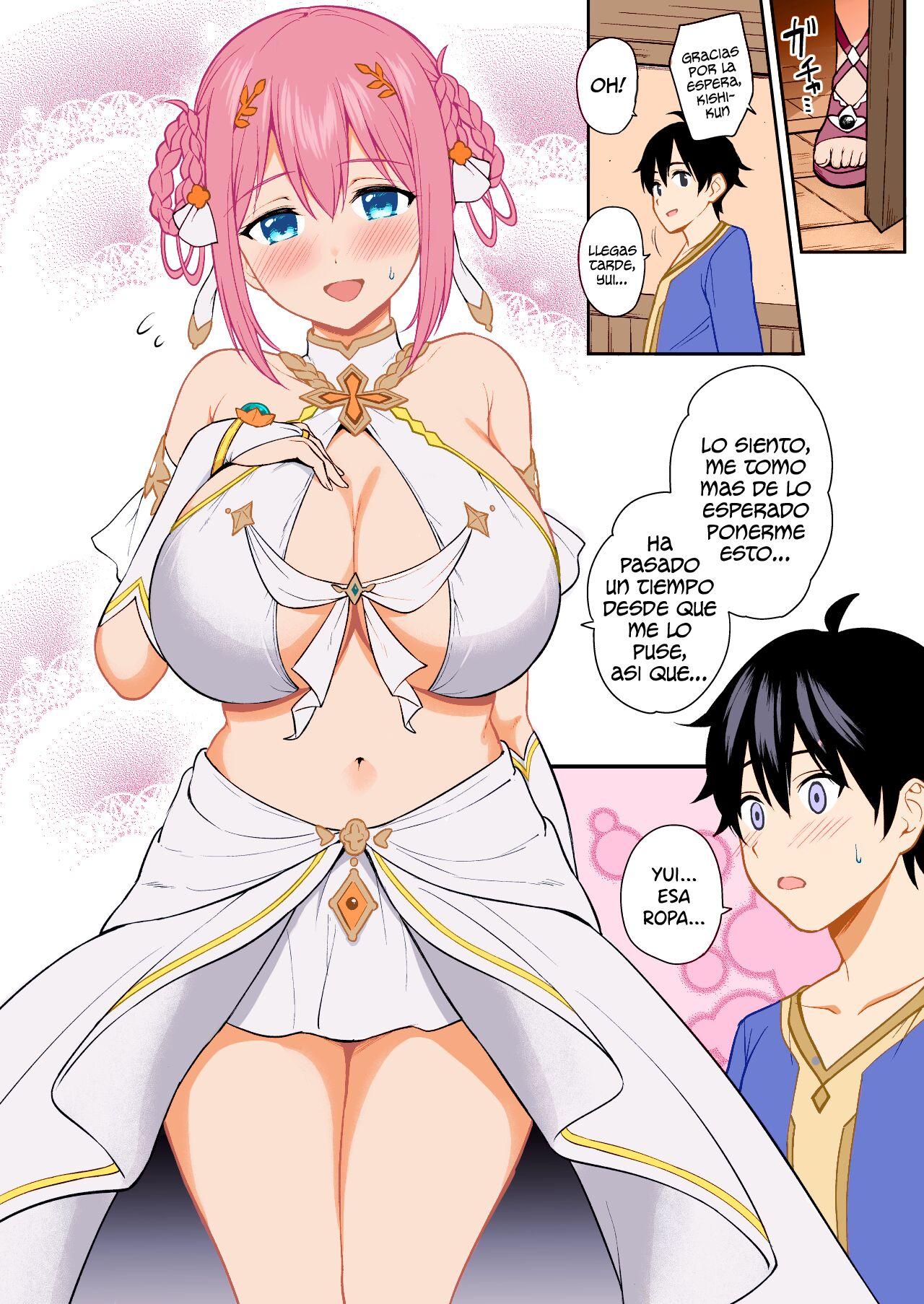 GyuiConne - Page 8
