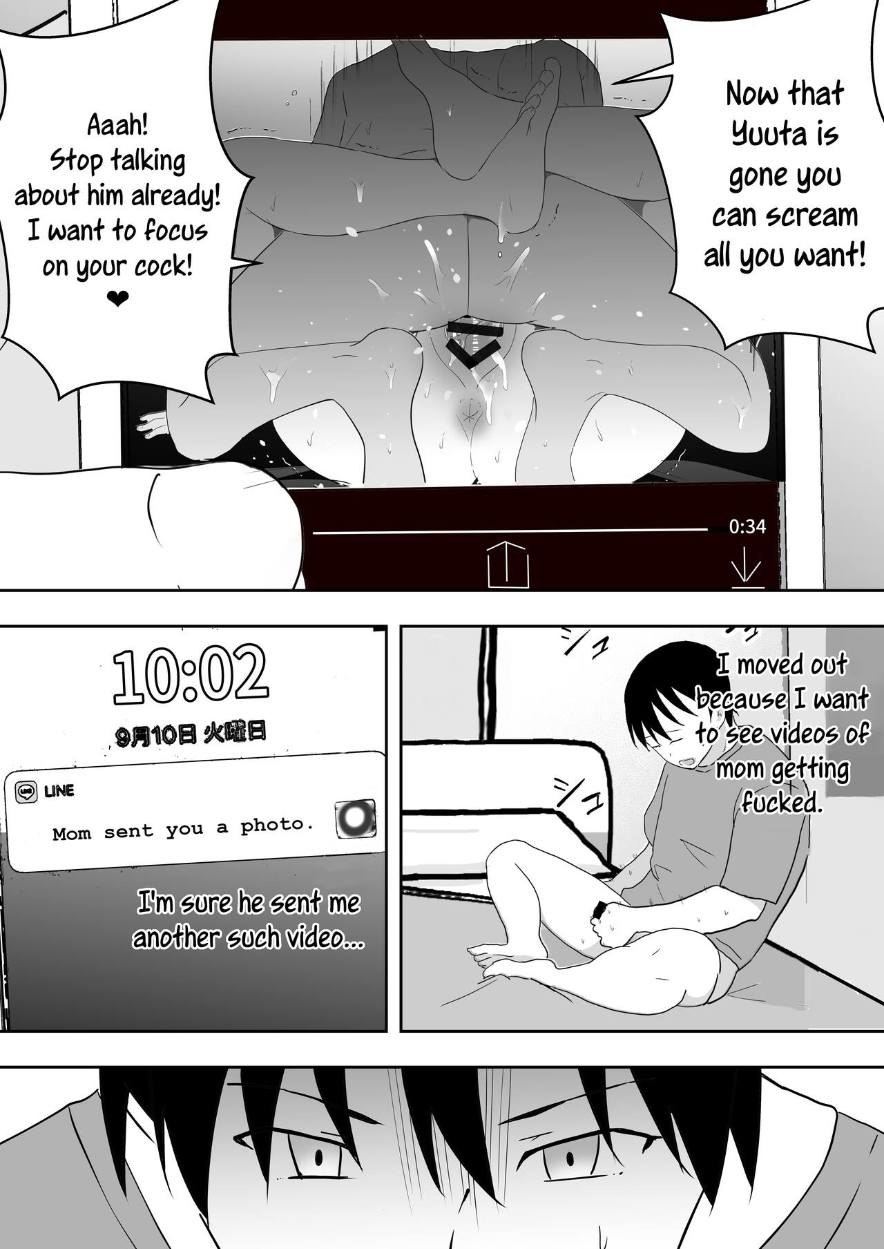 TomoKano Kaa-chan 3 - Page 84
