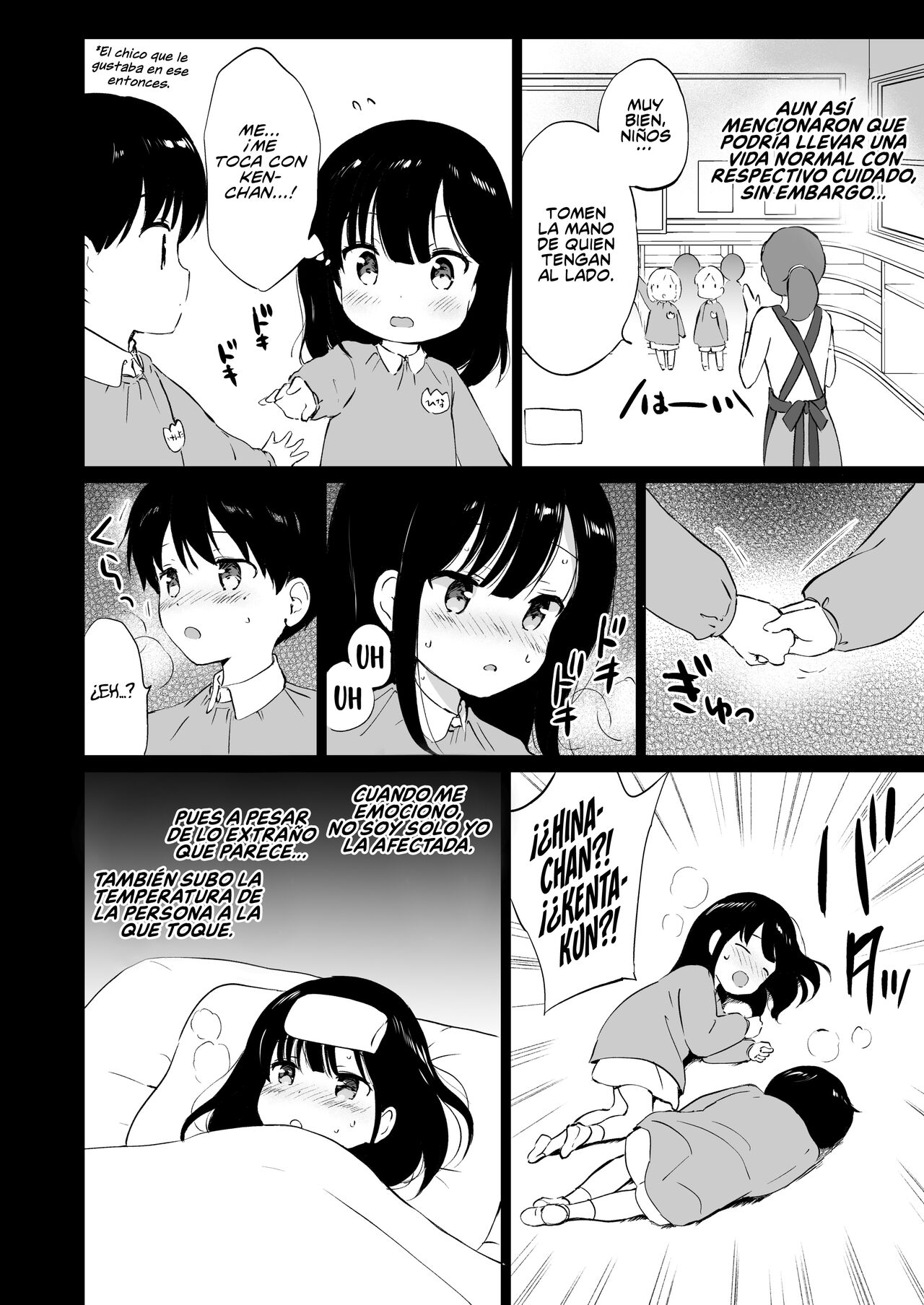 Hikami-san wa Toroketai | Quiero Derretir a Hikami-san - Page 9