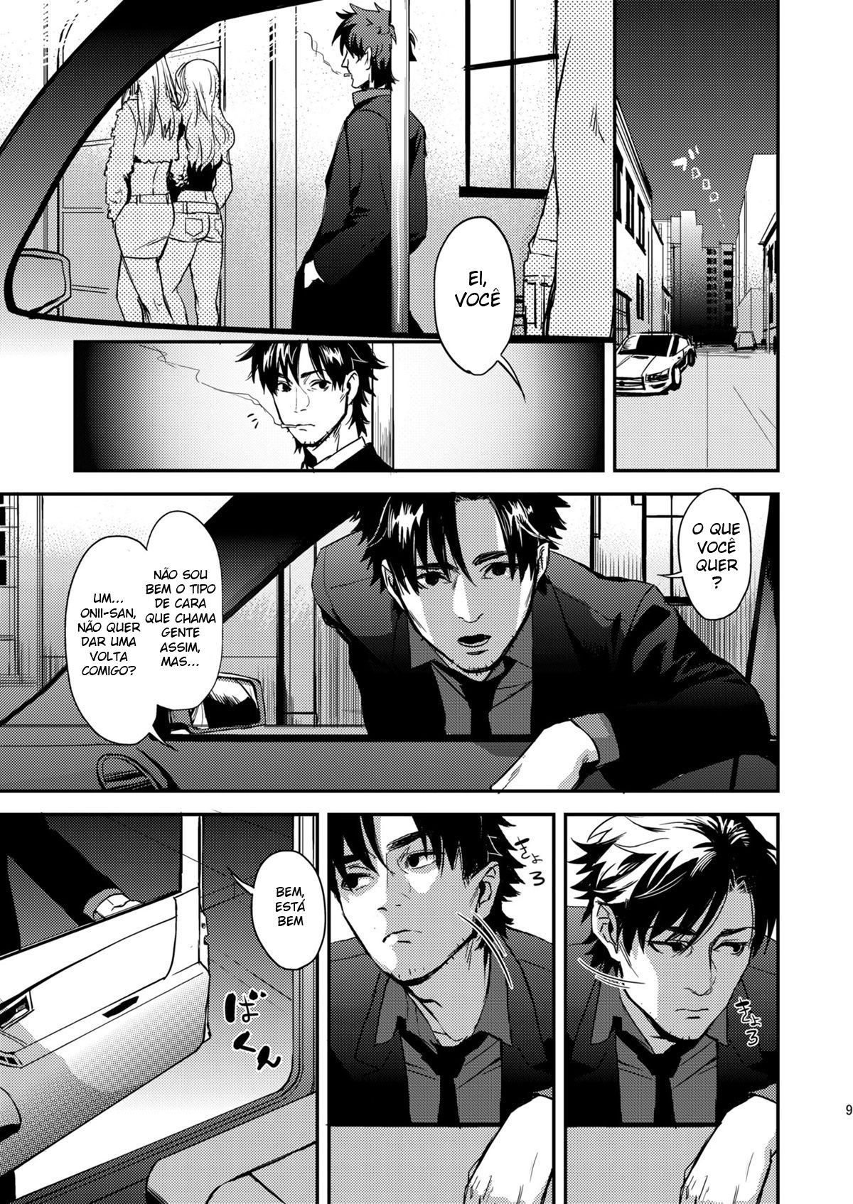 Amor Psicótico - Page 6