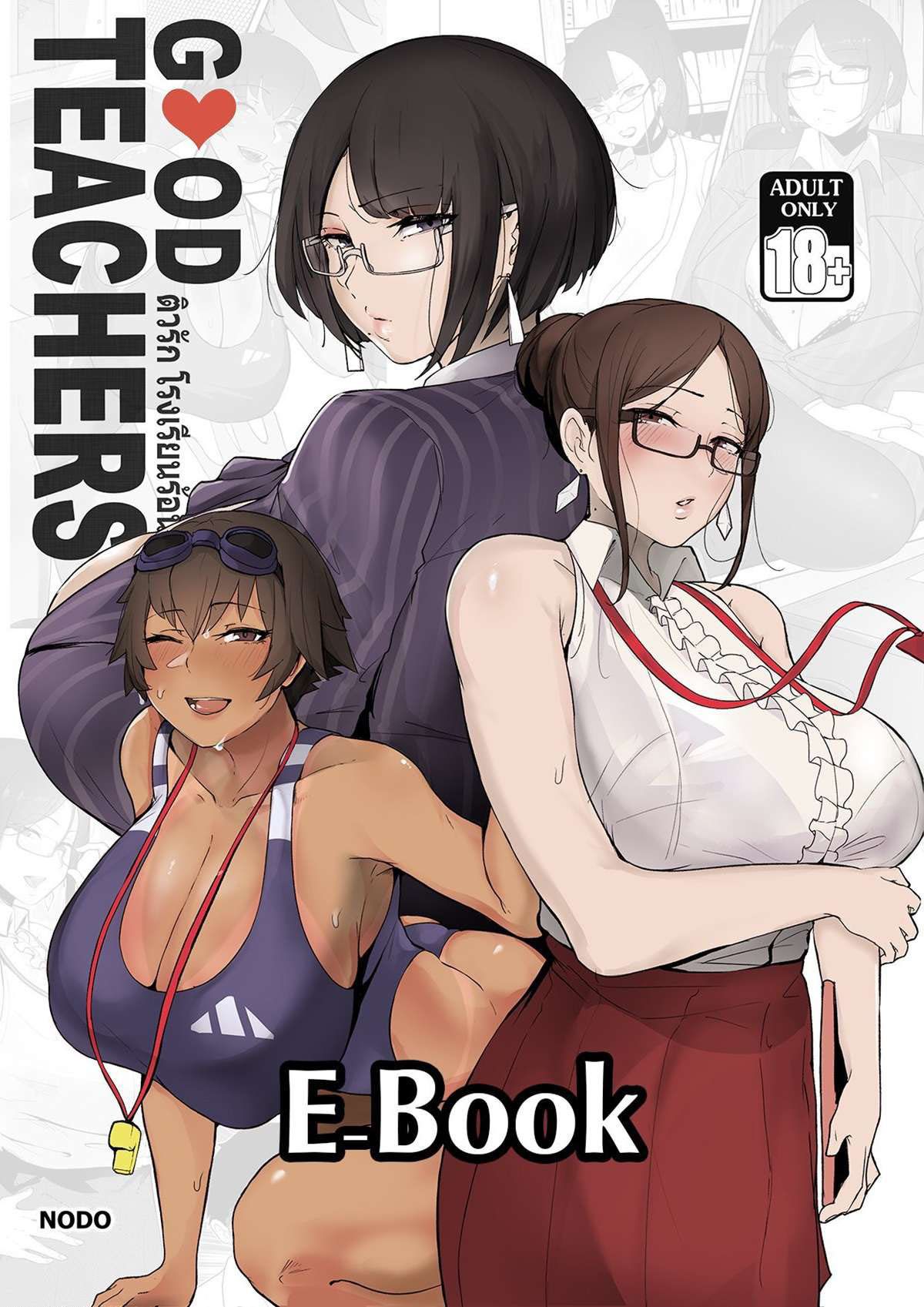 Boas Professoras - Page 1