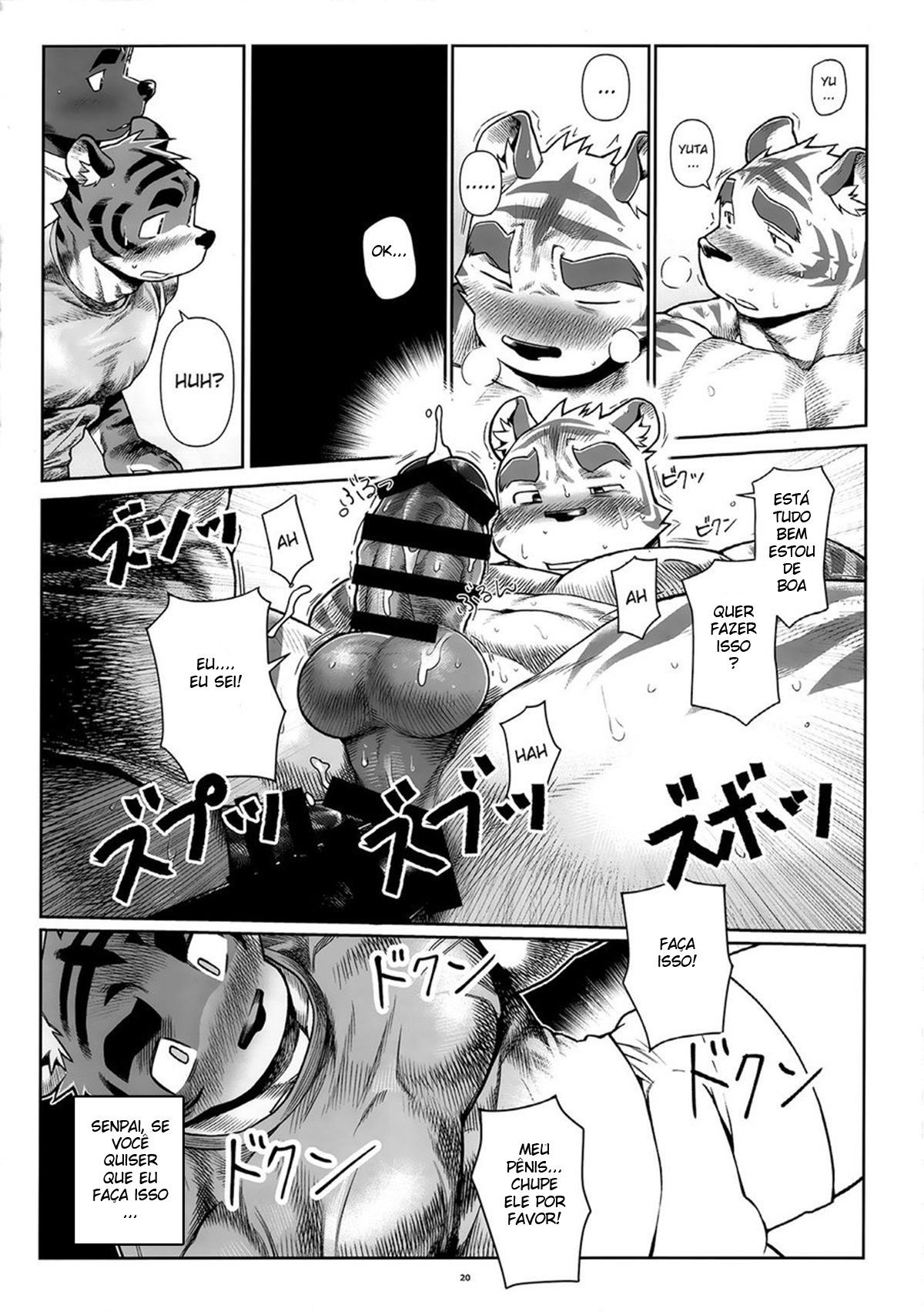 Ajimi Surunara Heitengo - Page 16