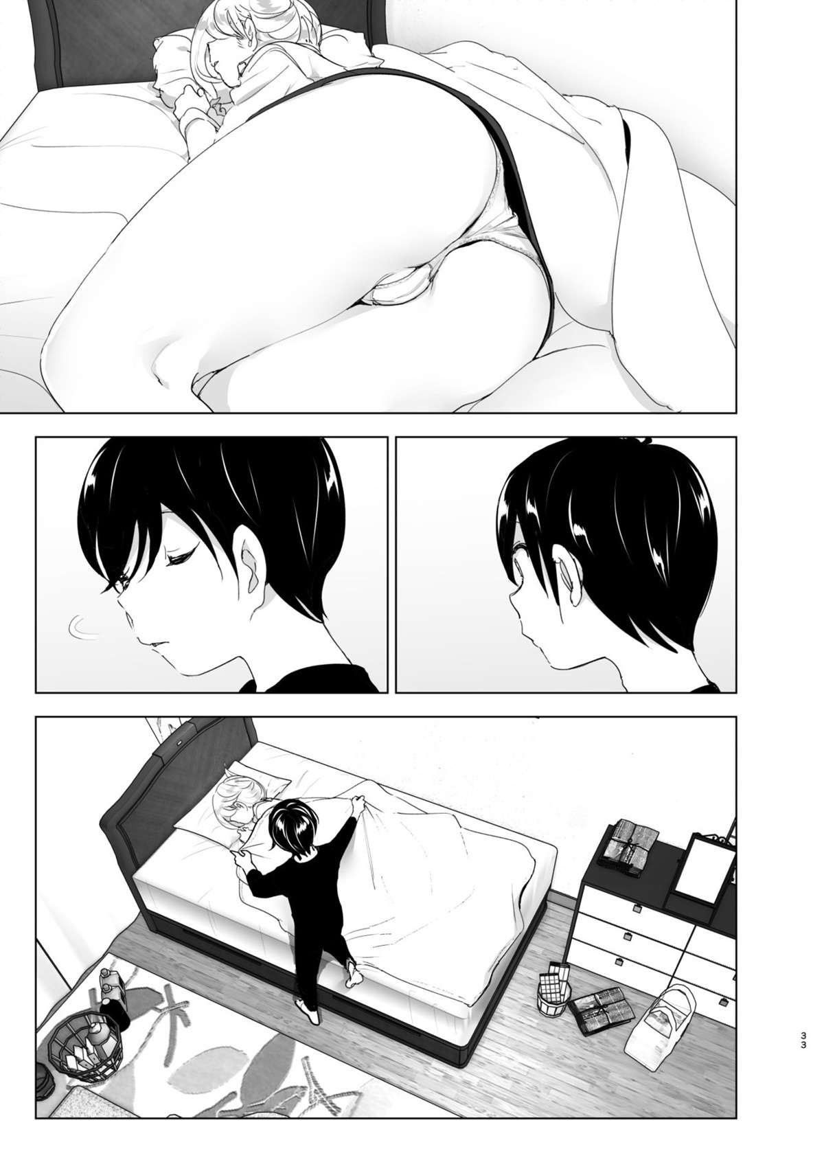 Costumavamos ser felizes - Page 34