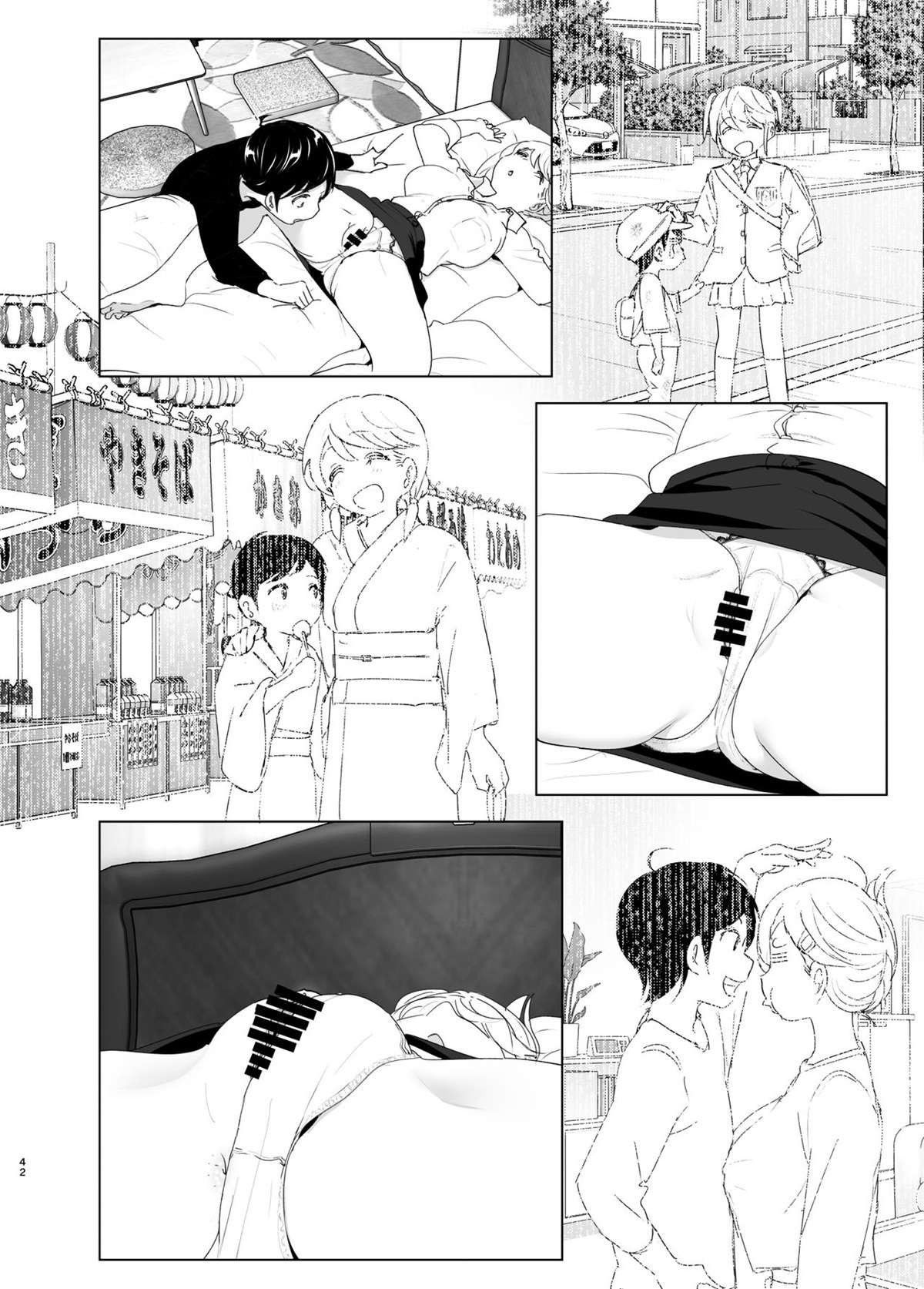 Costumavamos ser felizes - Page 43