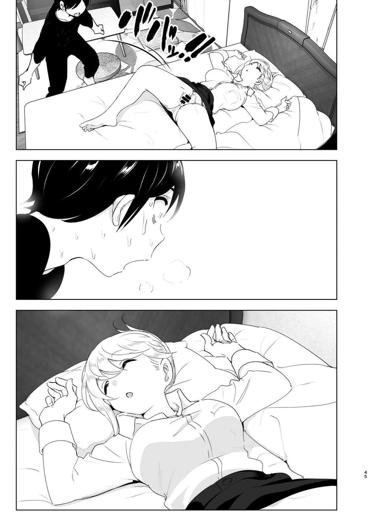 Costumavamos ser felizes - Page 46