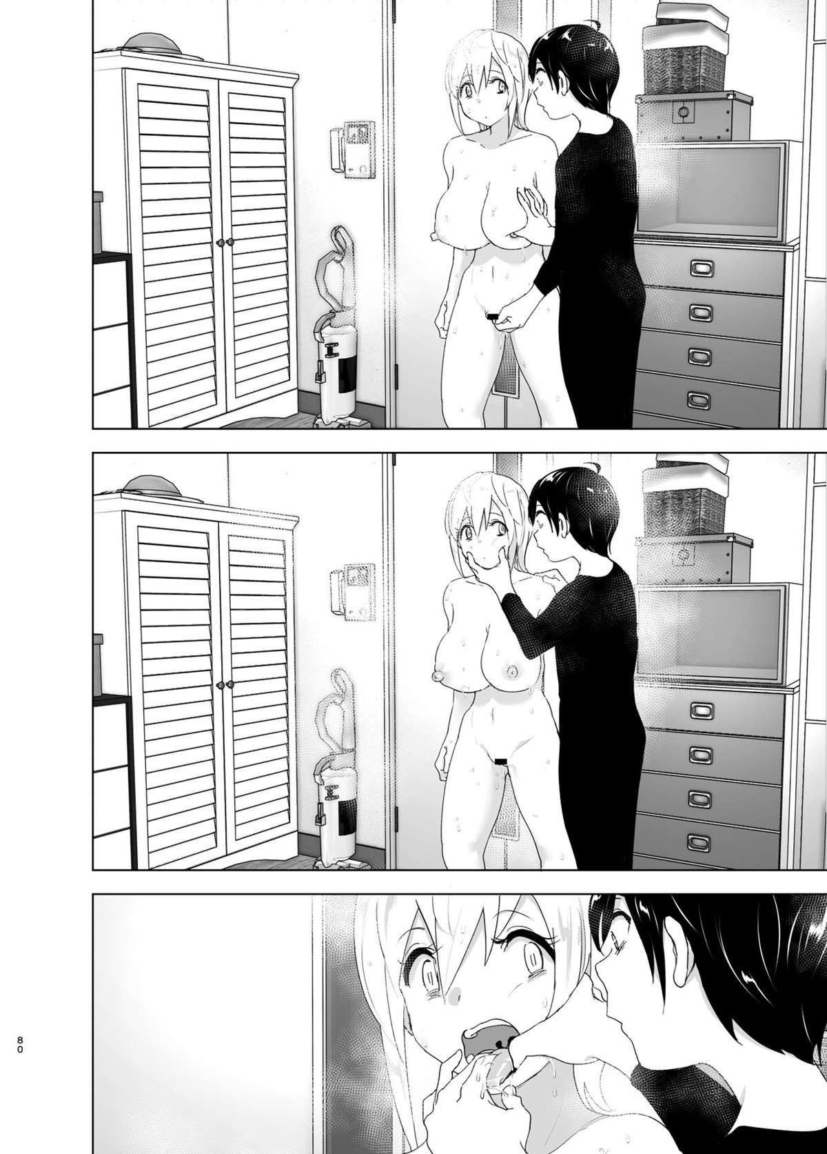 Costumavamos ser felizes - Page 80