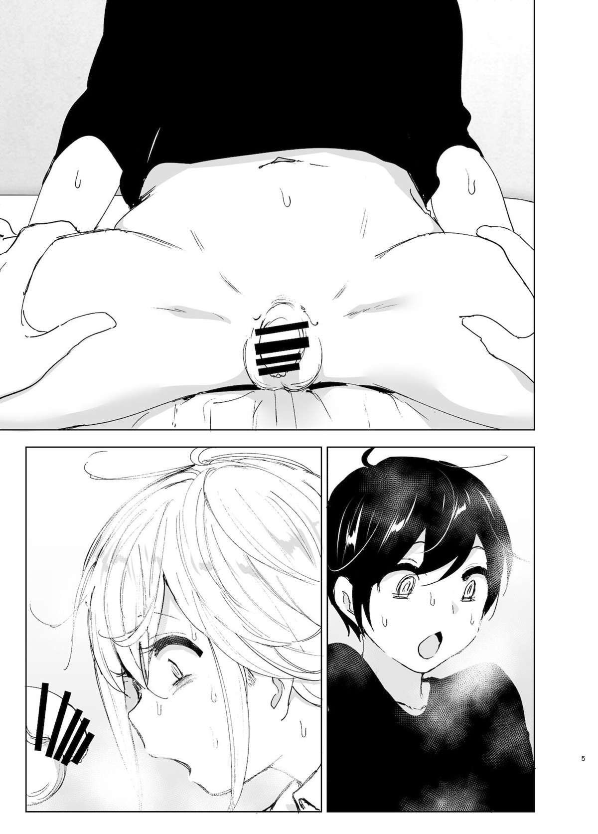 Costumavamos ser felizes 2 - Page 4