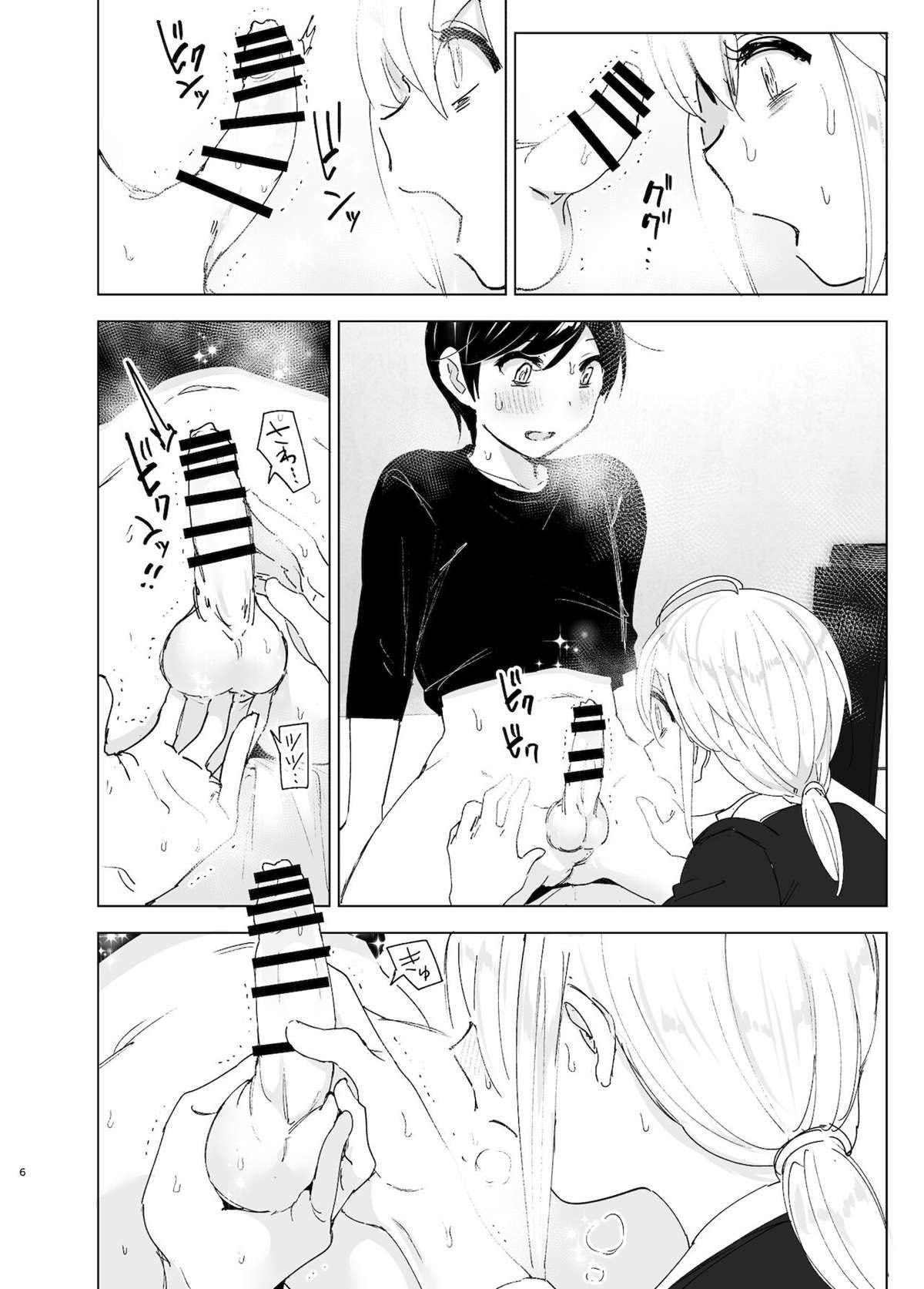 Costumavamos ser felizes 2 - Page 5