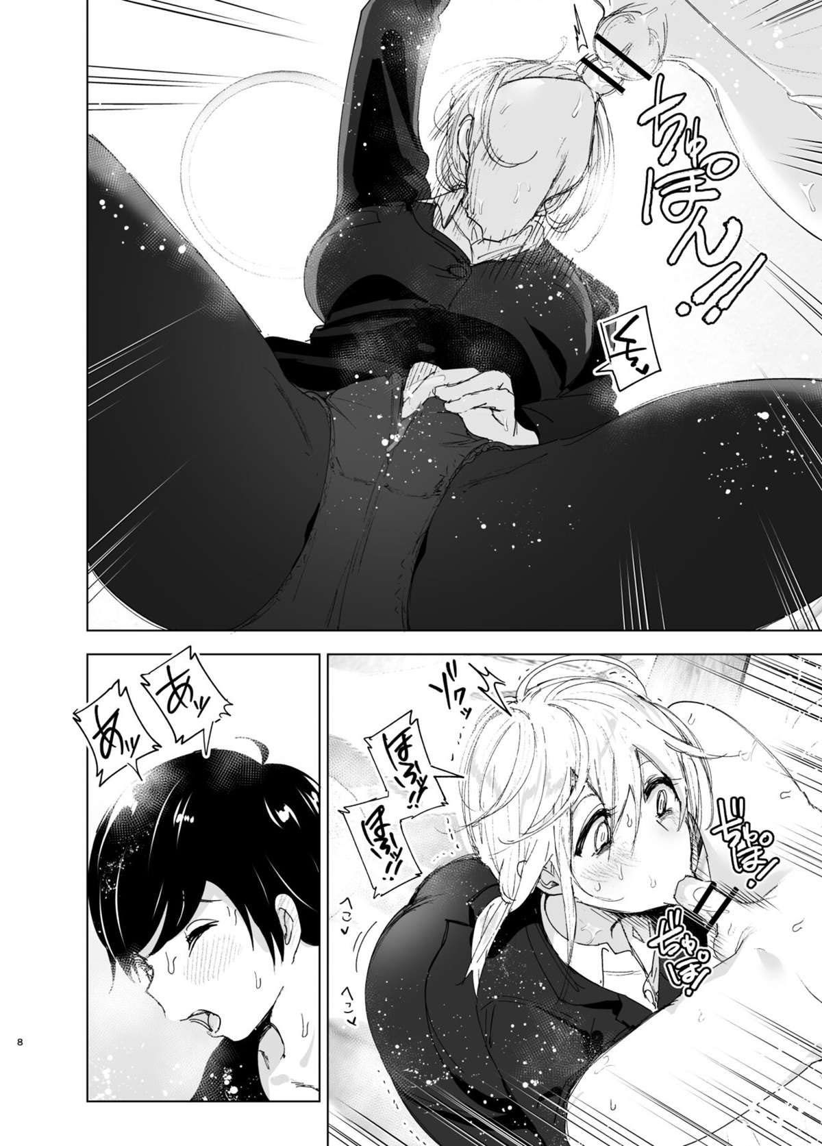 Costumavamos ser felizes 2 - Page 7
